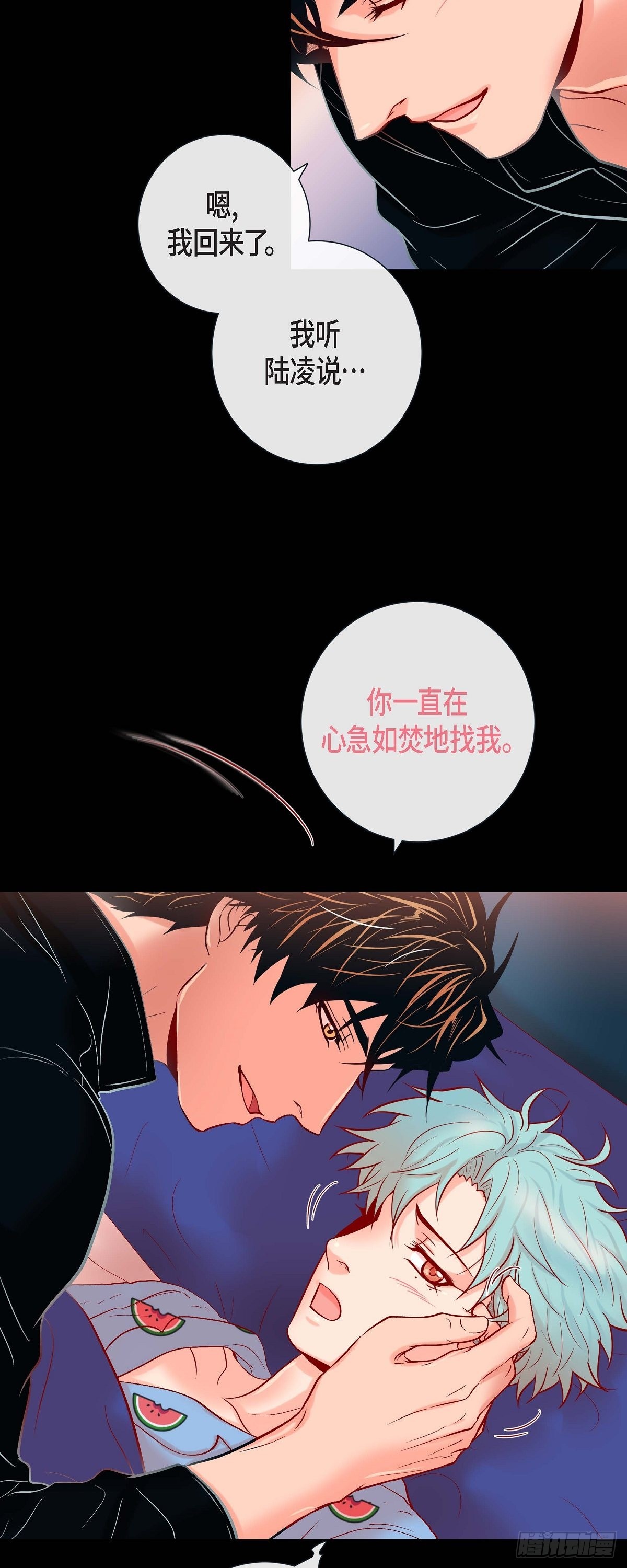 40.这样感冒是会传染的-第39话