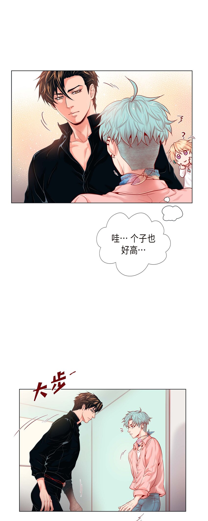 05 慌乱的时光-第5话
