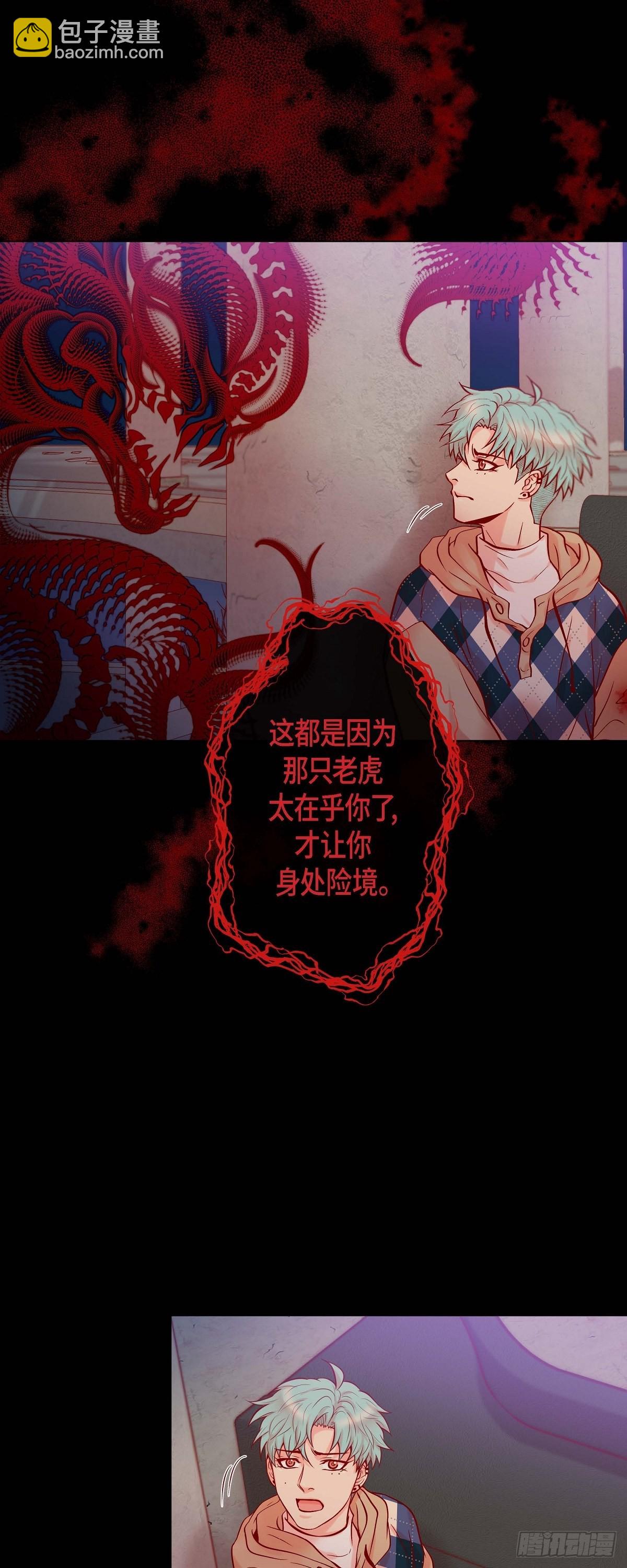 42.帅气救人-第41话