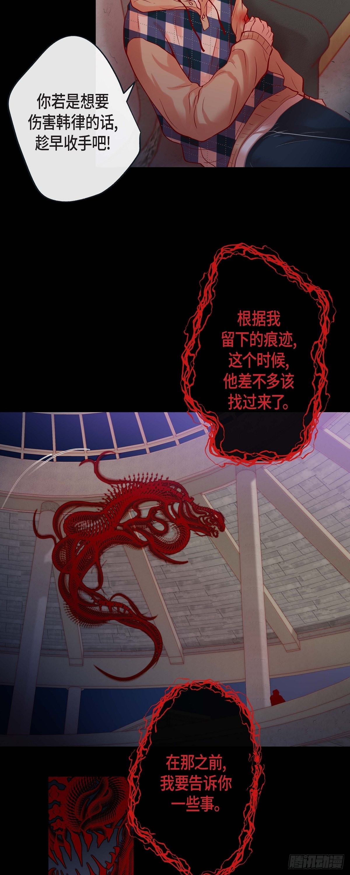 42.帅气救人-第41话