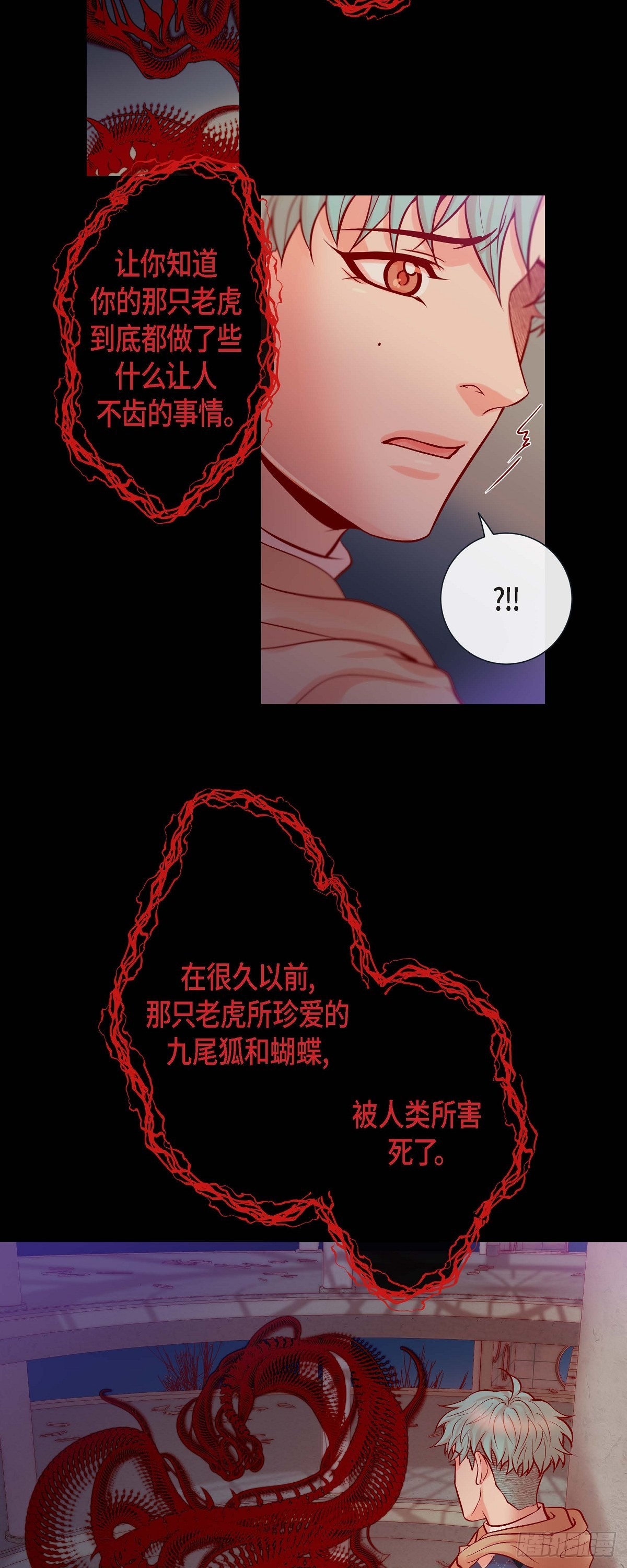 42.帅气救人-第41话