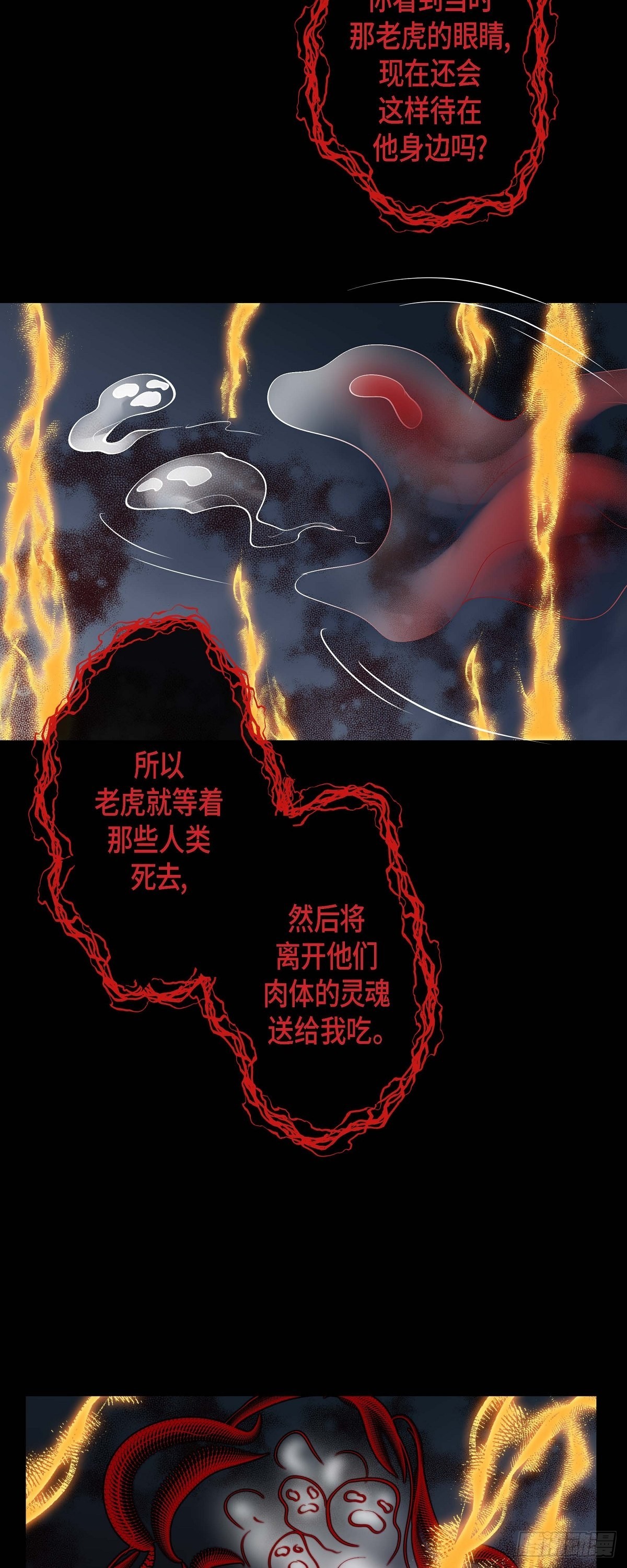 42.帅气救人-第41话