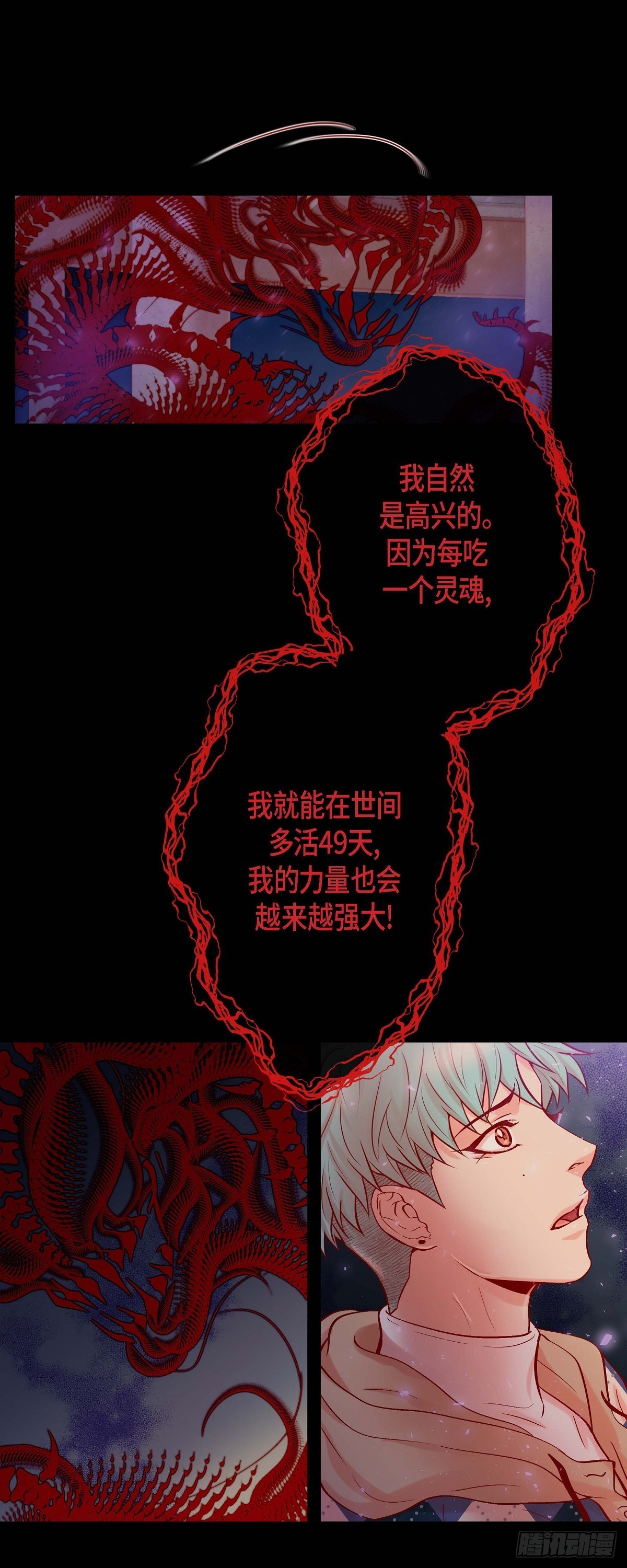 42.帅气救人-第41话
