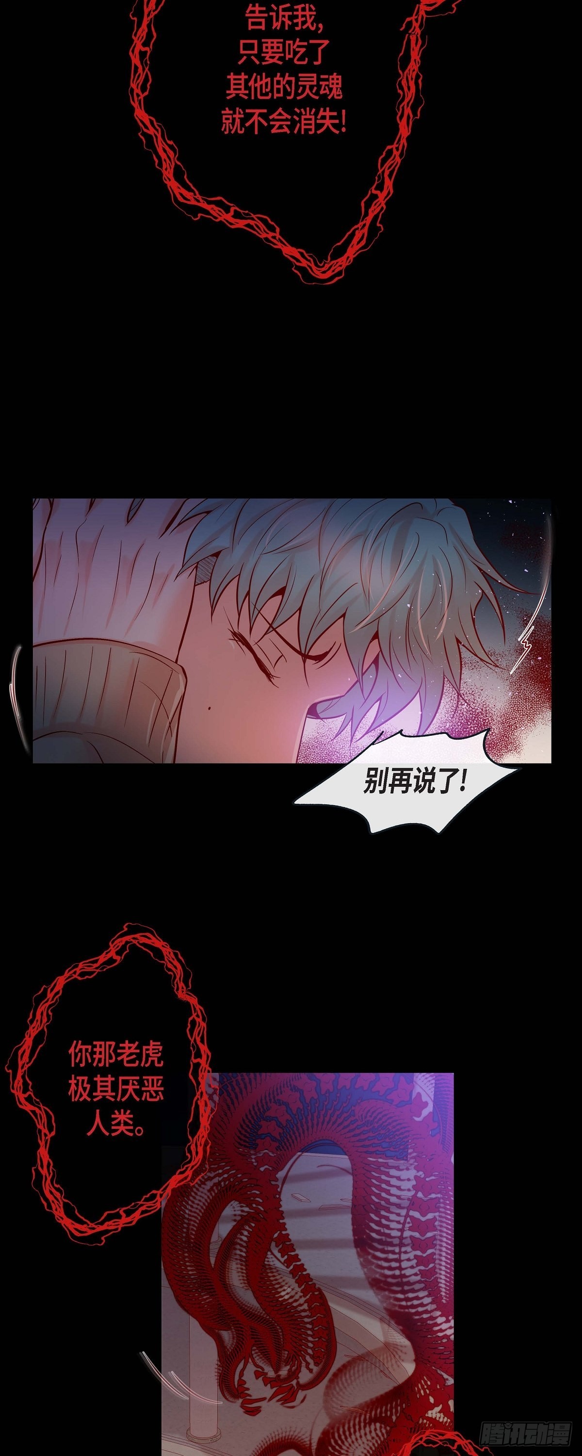 42.帅气救人-第41话