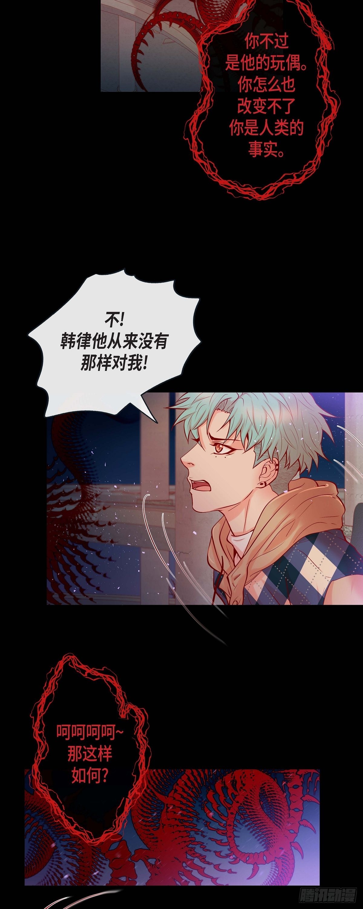 42.帅气救人-第41话