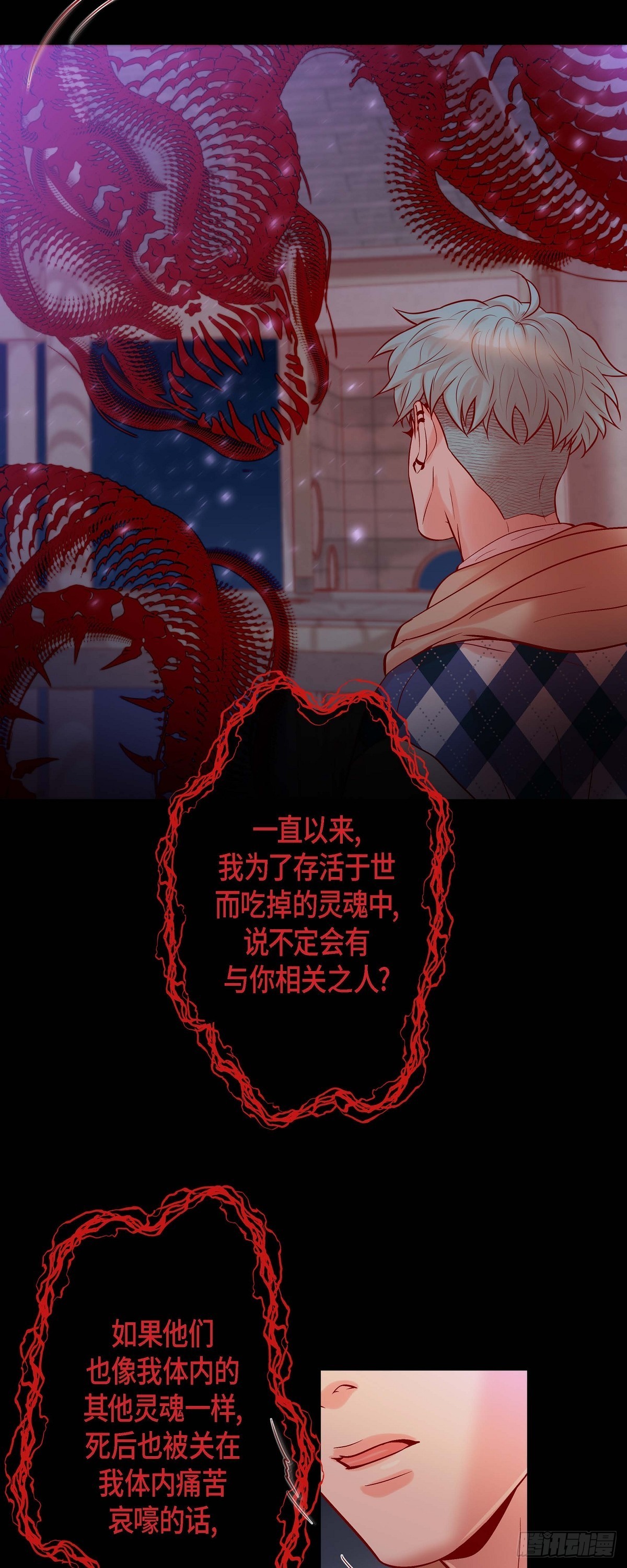 42.帅气救人-第41话