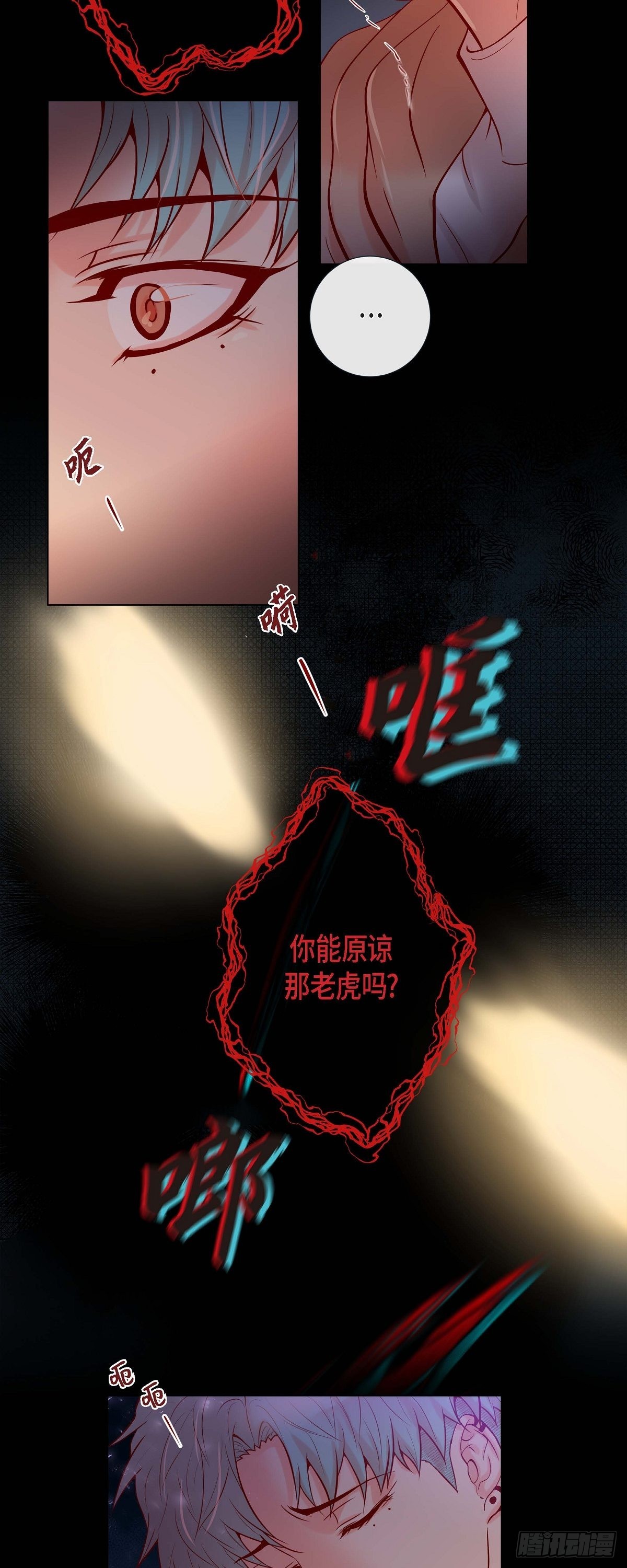 42.帅气救人-第41话