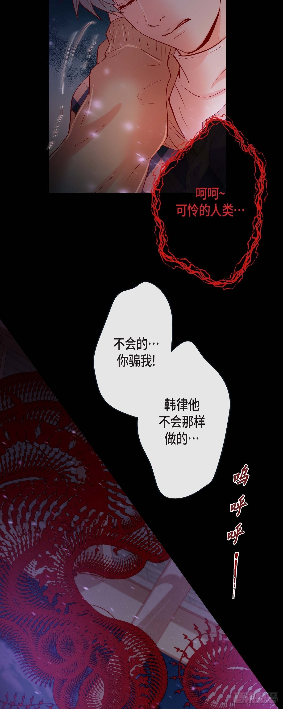 42.帅气救人-第41话