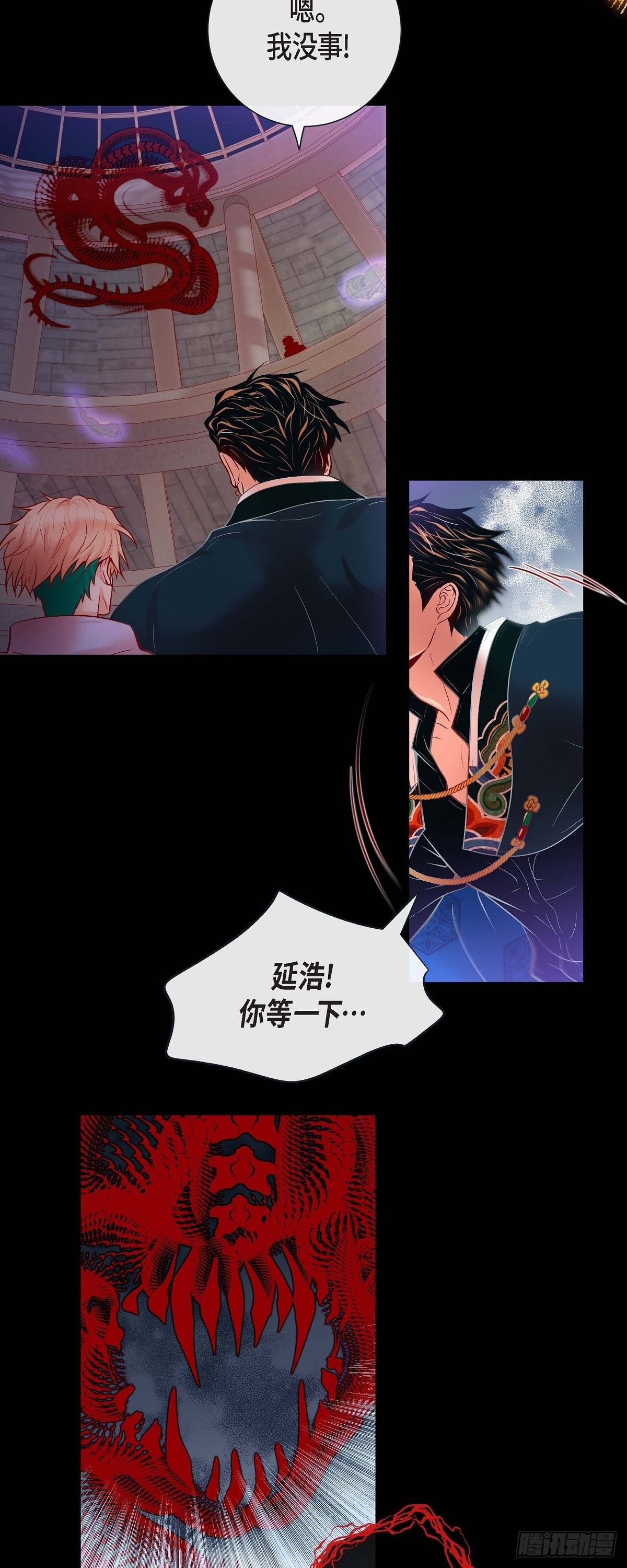 42.帅气救人-第41话