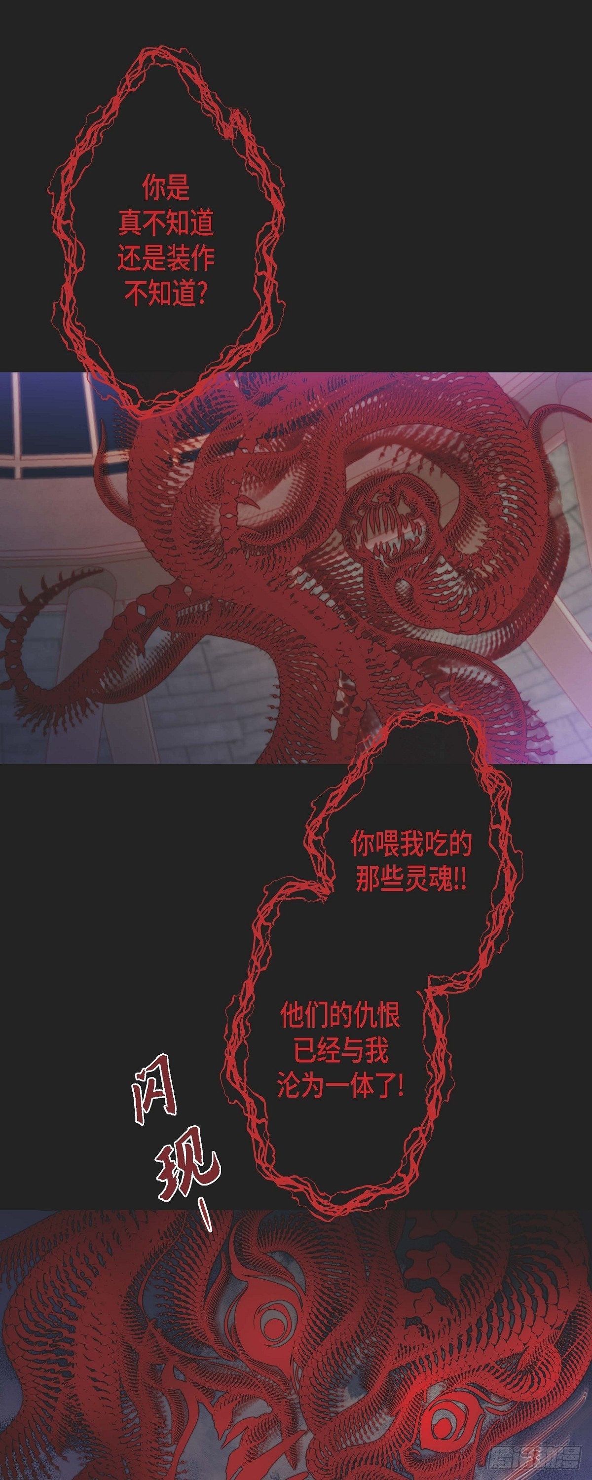 42.帅气救人-第41话