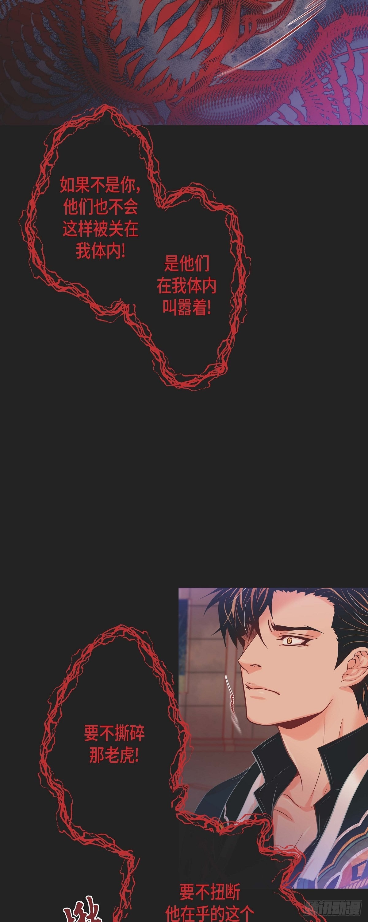 42.帅气救人-第41话
