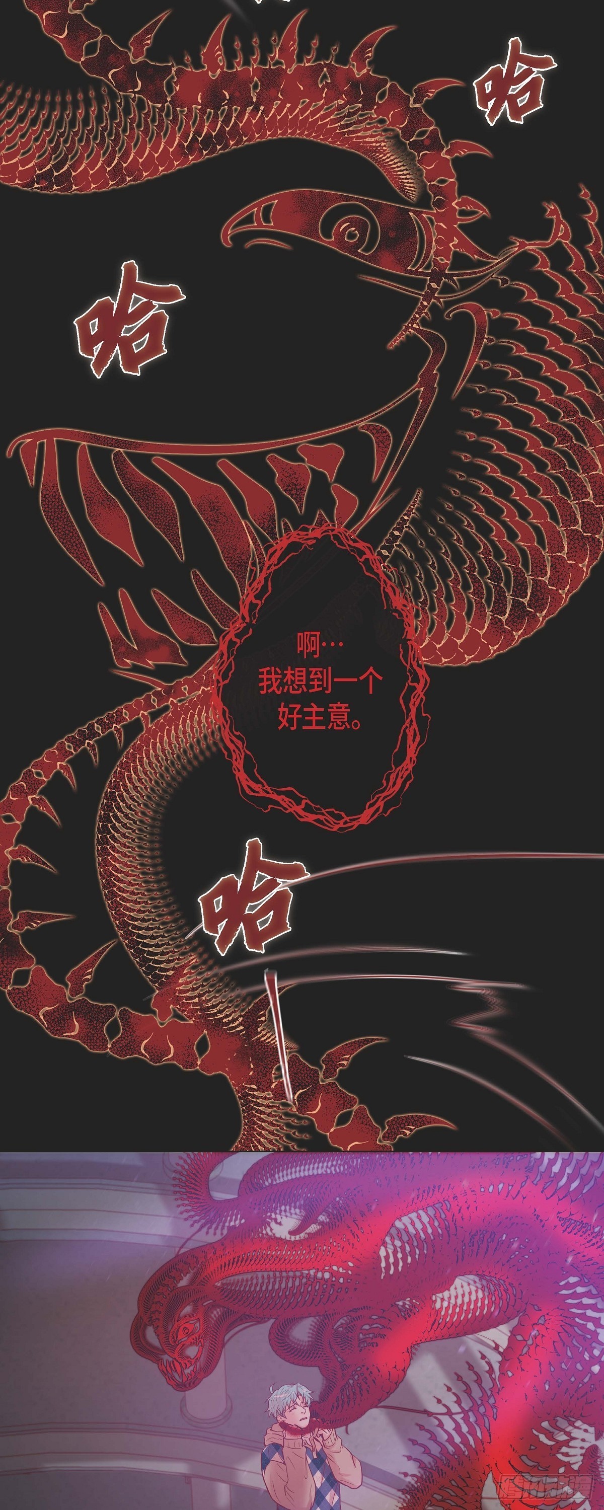 42.帅气救人-第41话