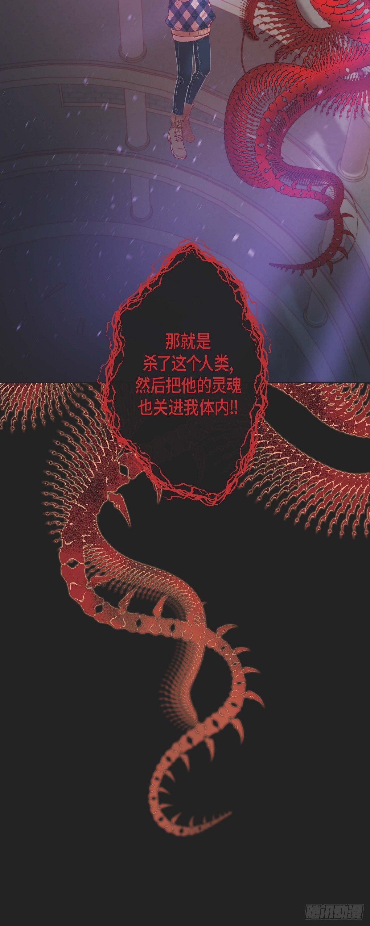 42.帅气救人-第41话