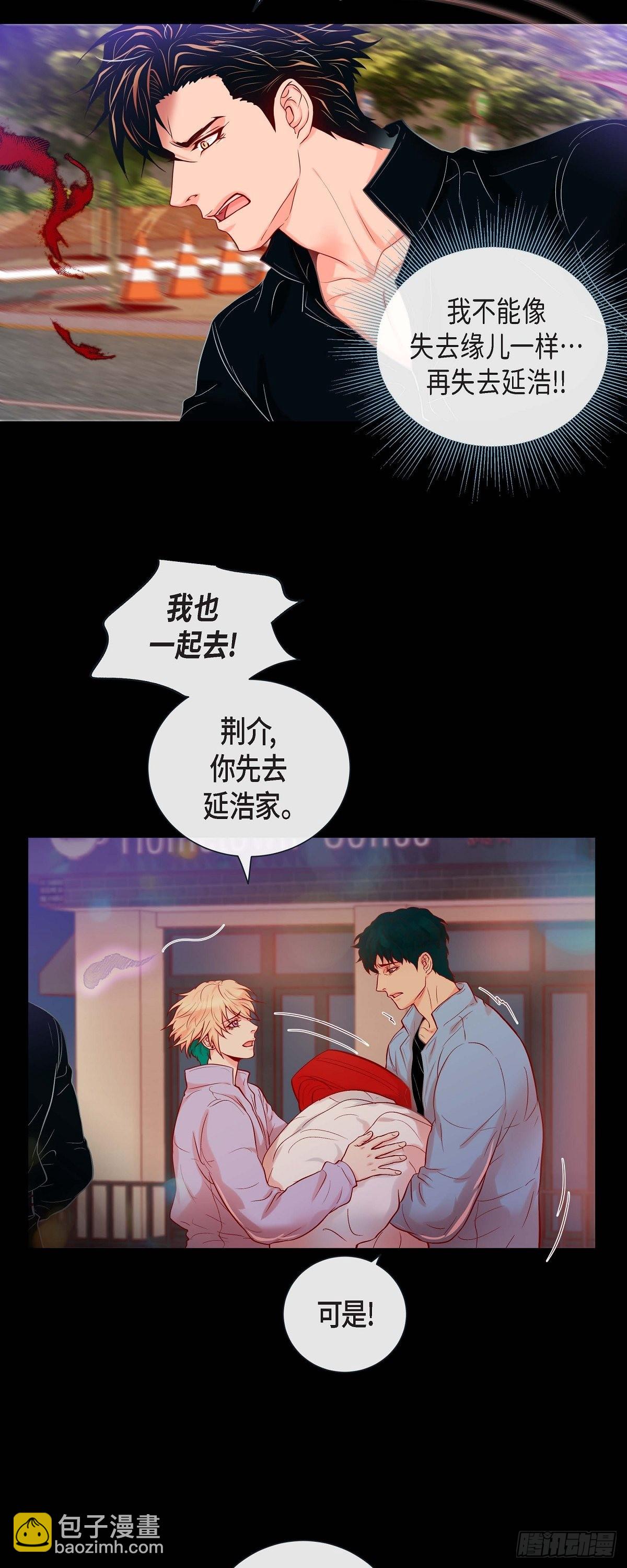 42.帅气救人-第41话