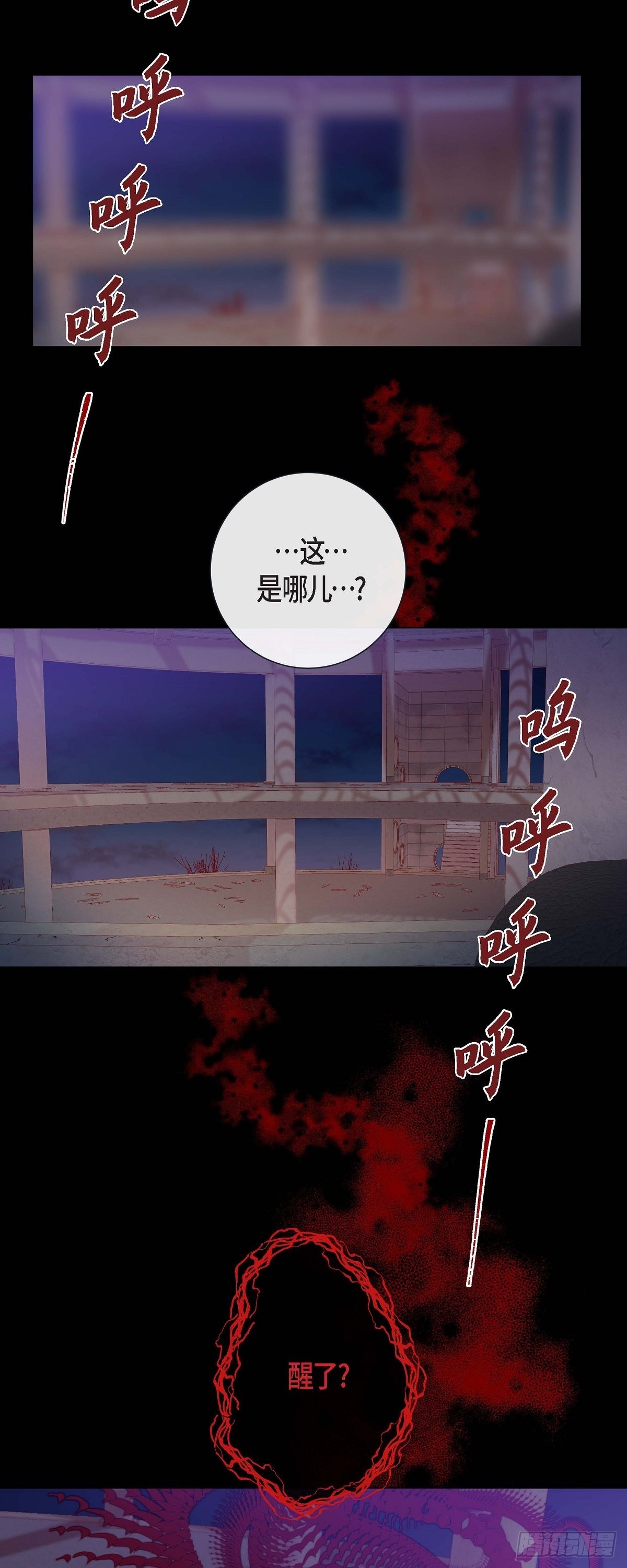 42.帅气救人-第41话