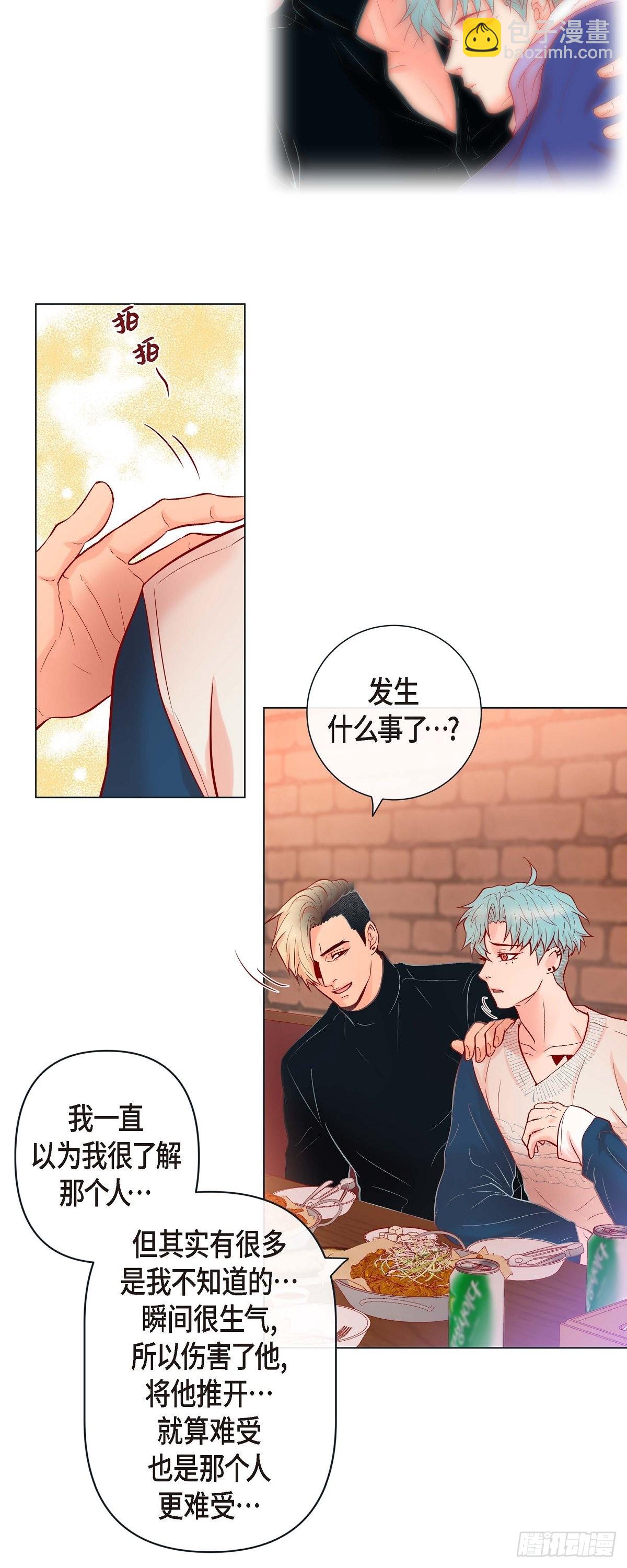 44.韩律像我爸爸-第43话