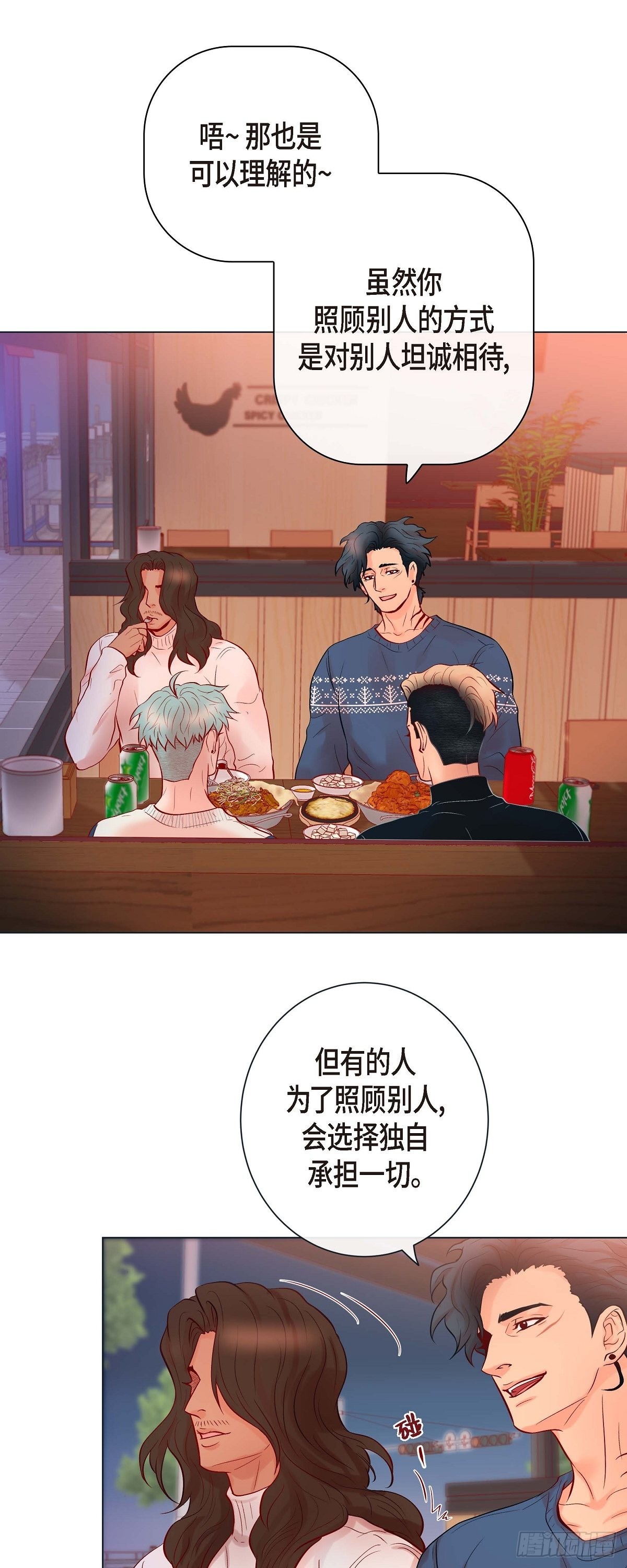 44.韩律像我爸爸-第43话