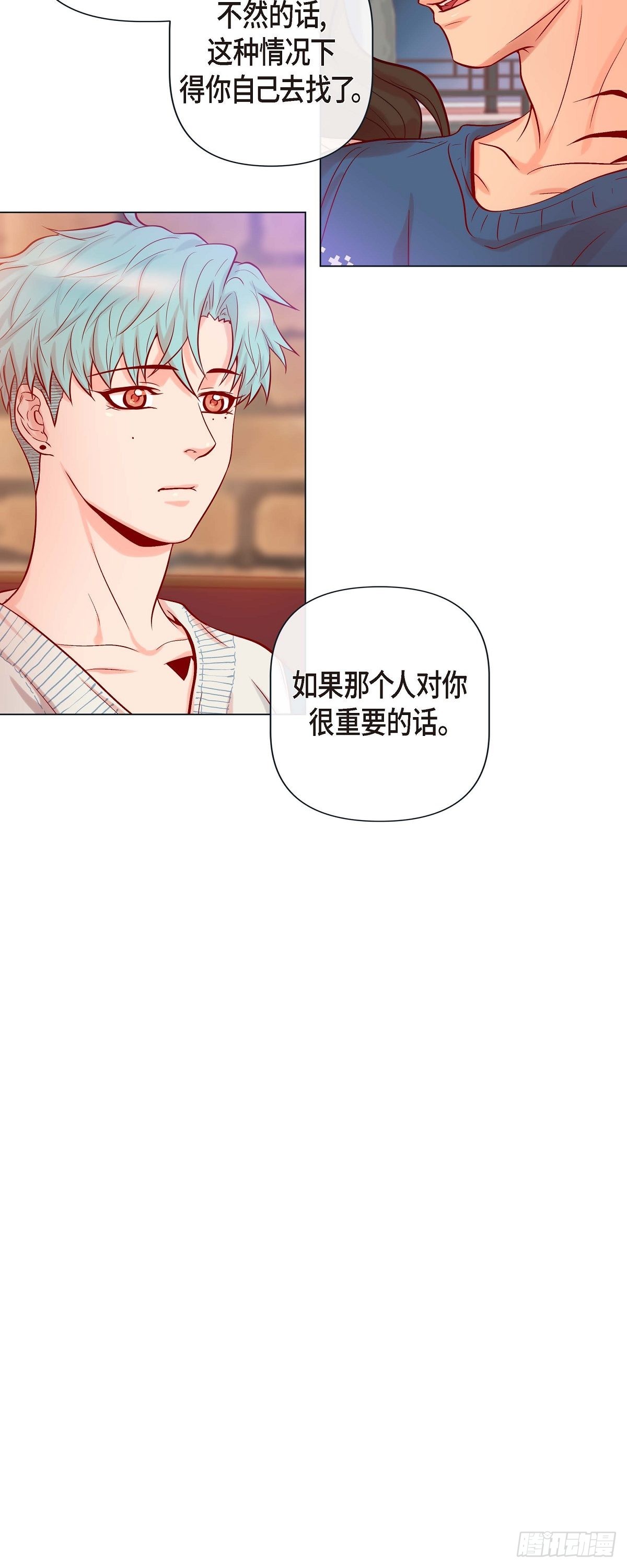 44.韩律像我爸爸-第43话