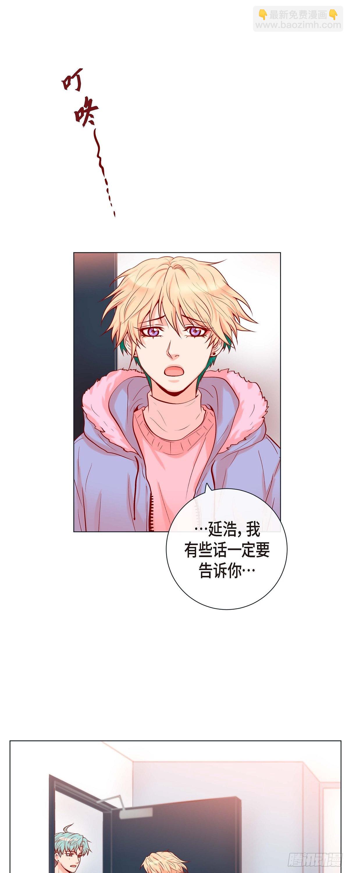 44.韩律像我爸爸-第43话