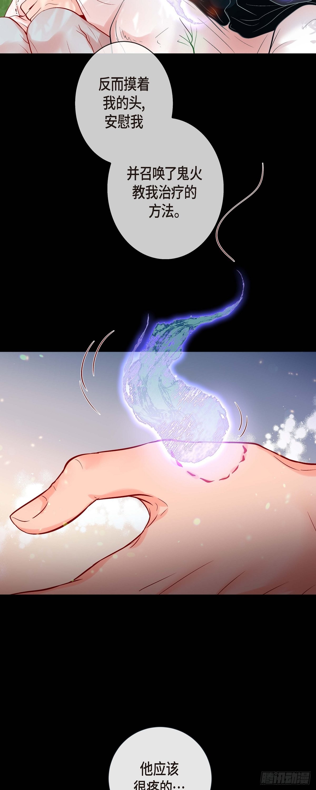 44.韩律像我爸爸-第43话