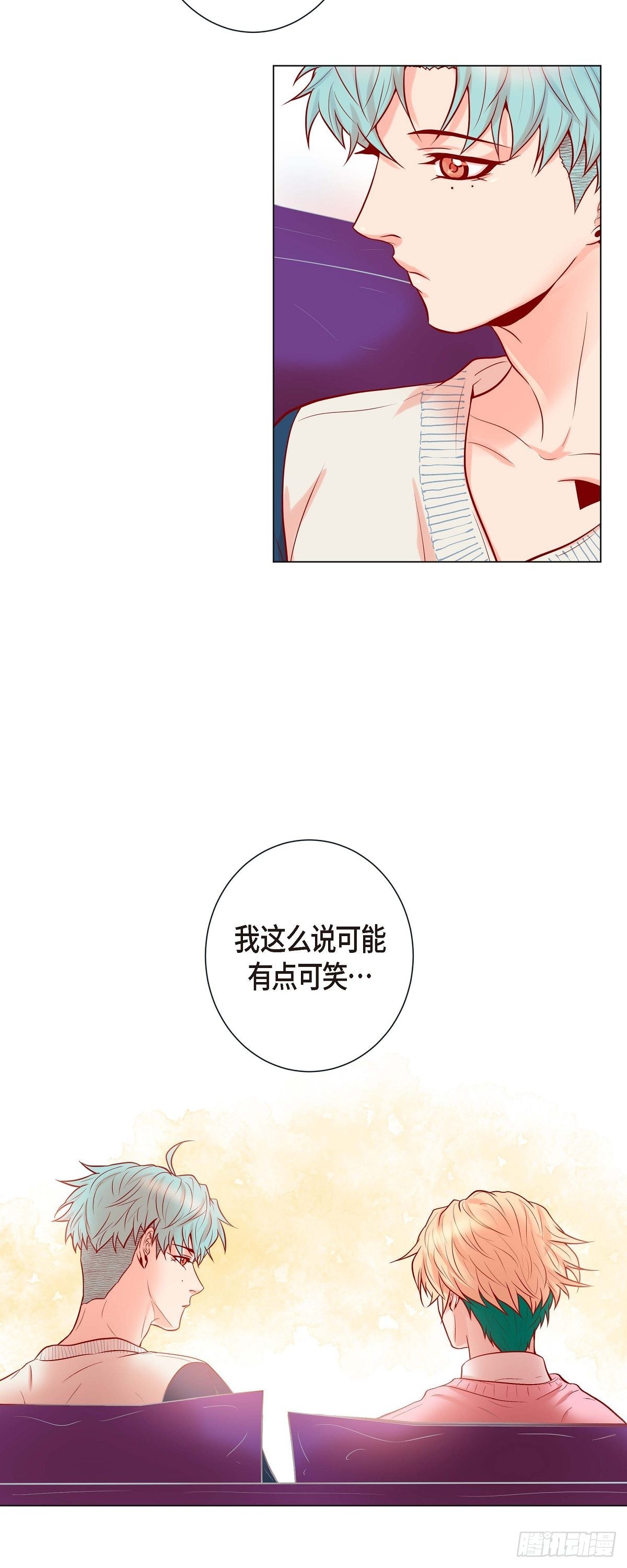 44.韩律像我爸爸-第43话