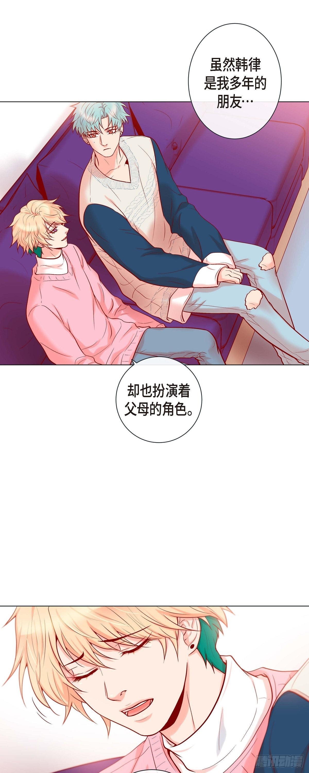 44.韩律像我爸爸-第43话