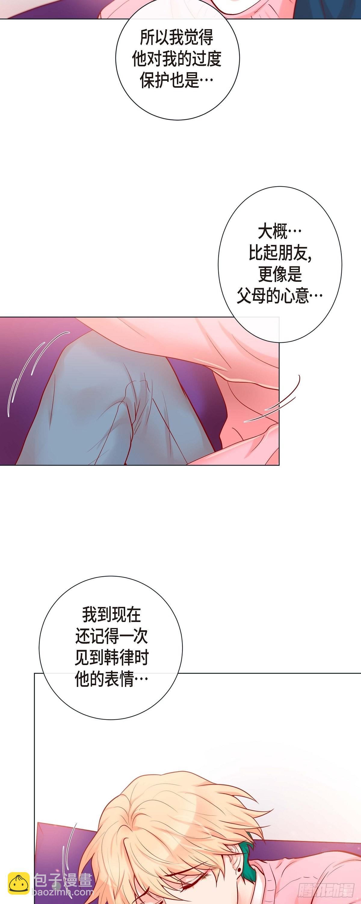 44.韩律像我爸爸-第43话