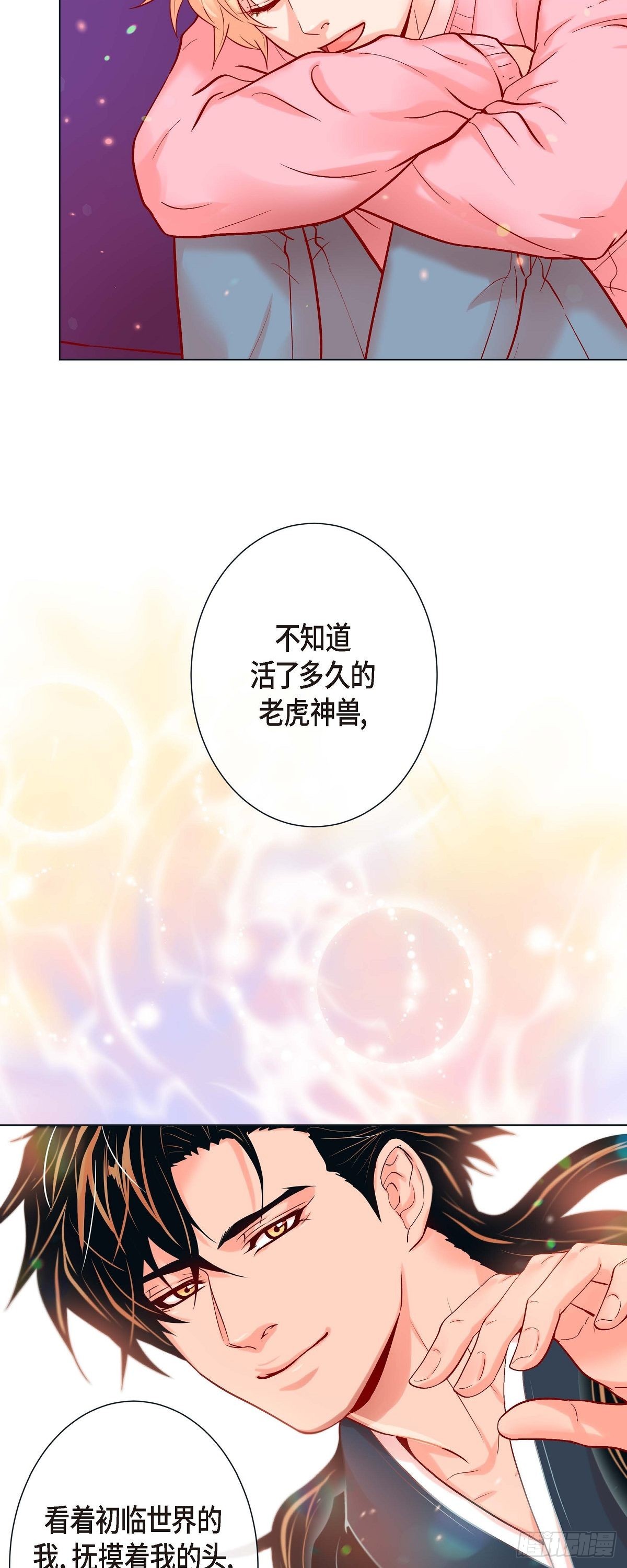 44.韩律像我爸爸-第43话