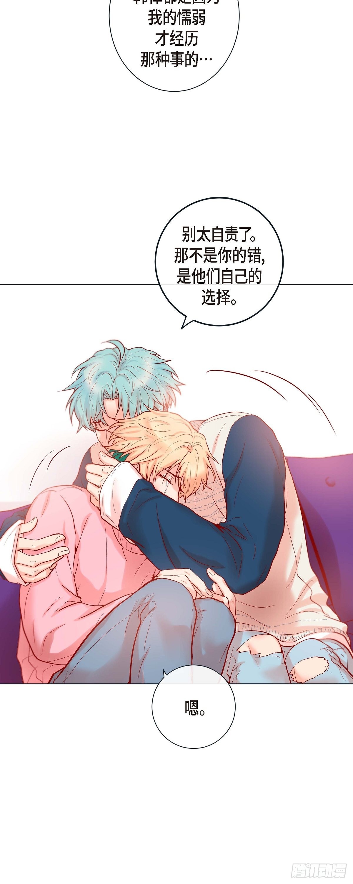 44.韩律像我爸爸-第43话