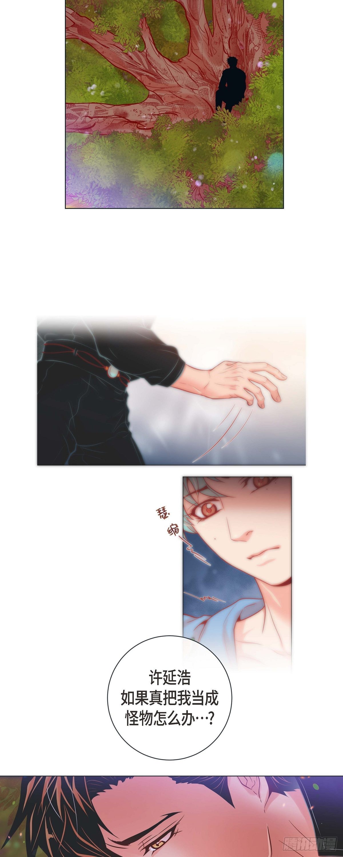 44.韩律像我爸爸-第43话