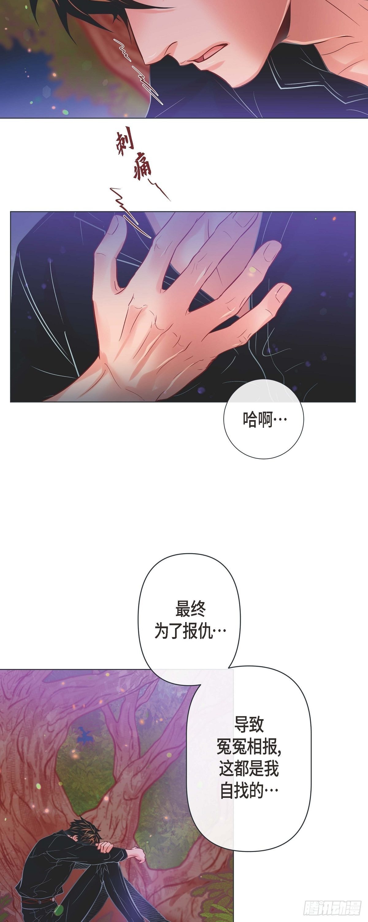 44.韩律像我爸爸-第43话