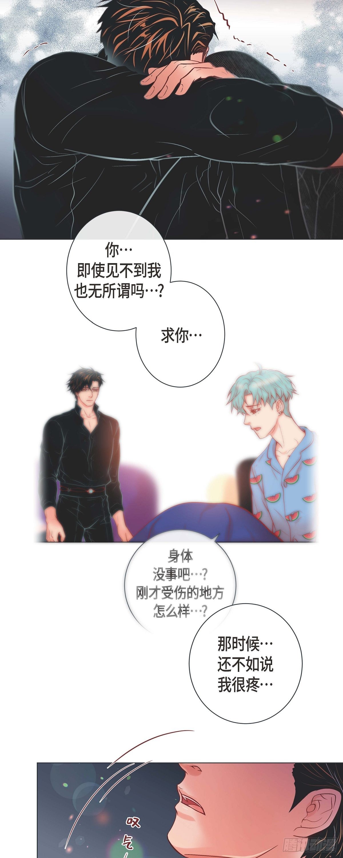 44.韩律像我爸爸-第43话