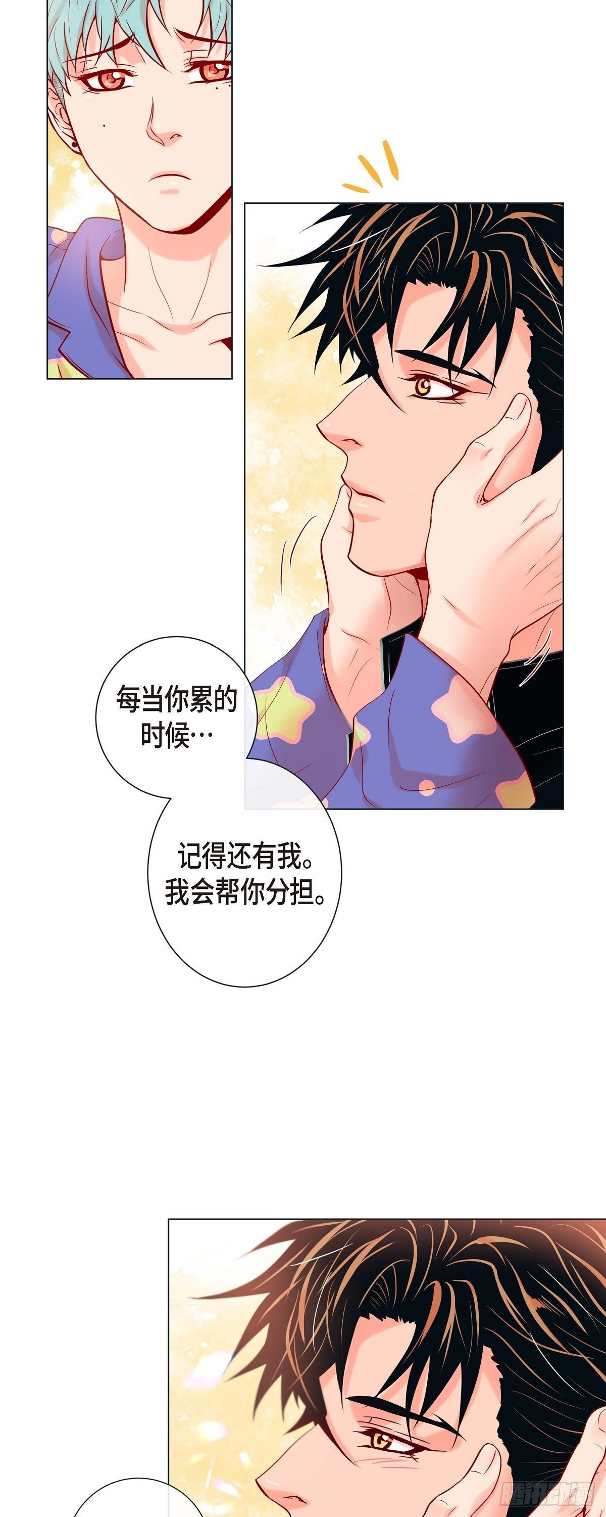 46.延浩的高甜标记-第45话