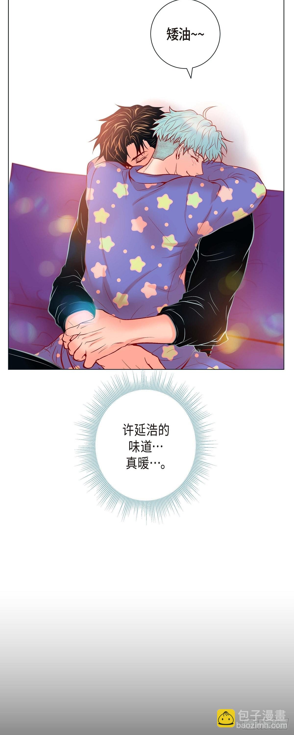 46.延浩的高甜标记-第45话