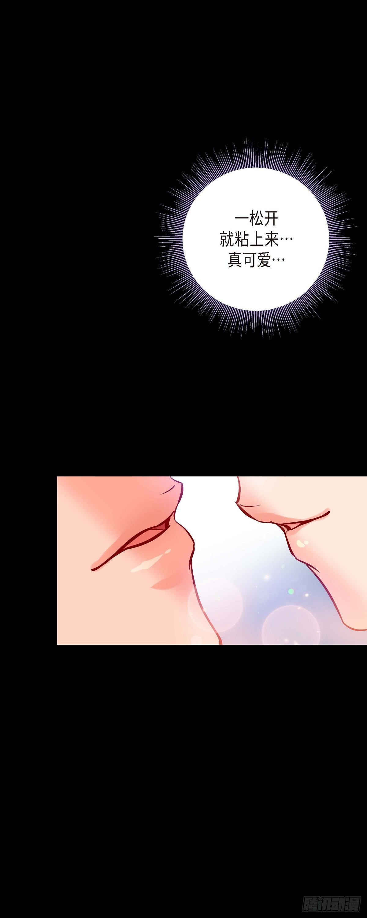 46.延浩的高甜标记-第45话