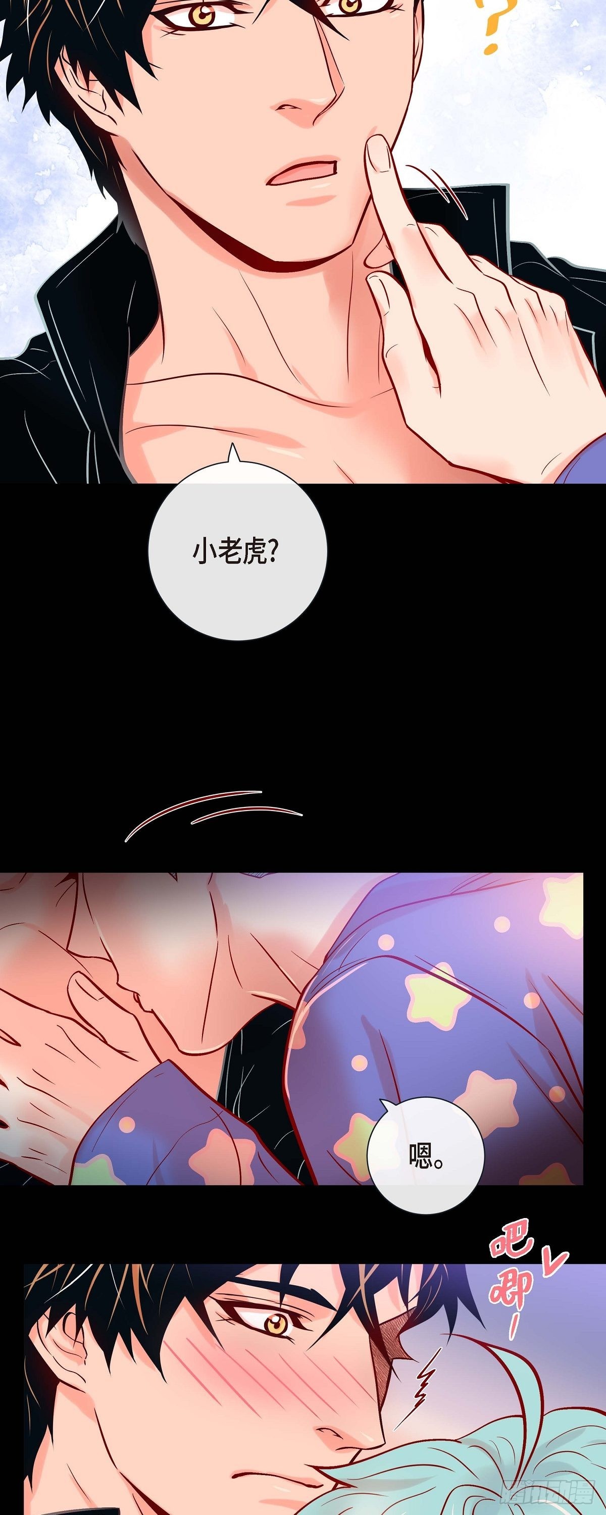 46.延浩的高甜标记-第45话