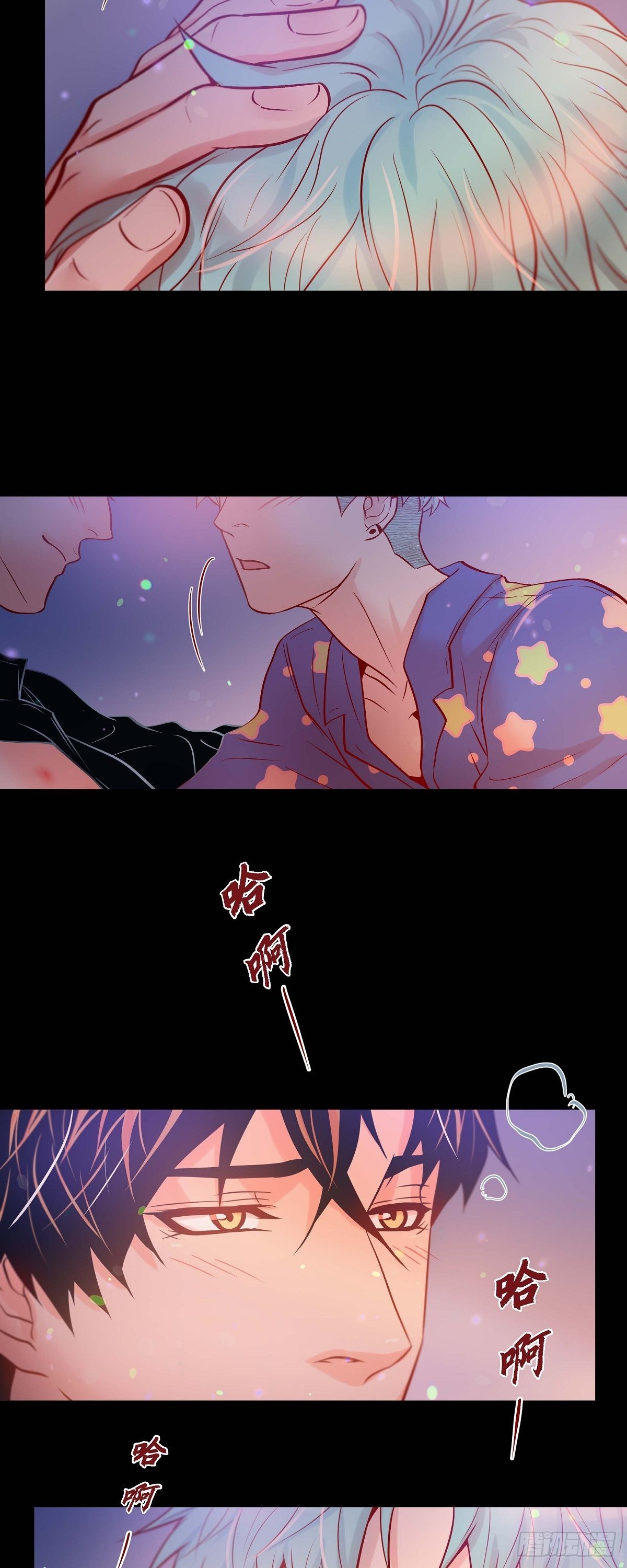 46.延浩的高甜标记-第45话