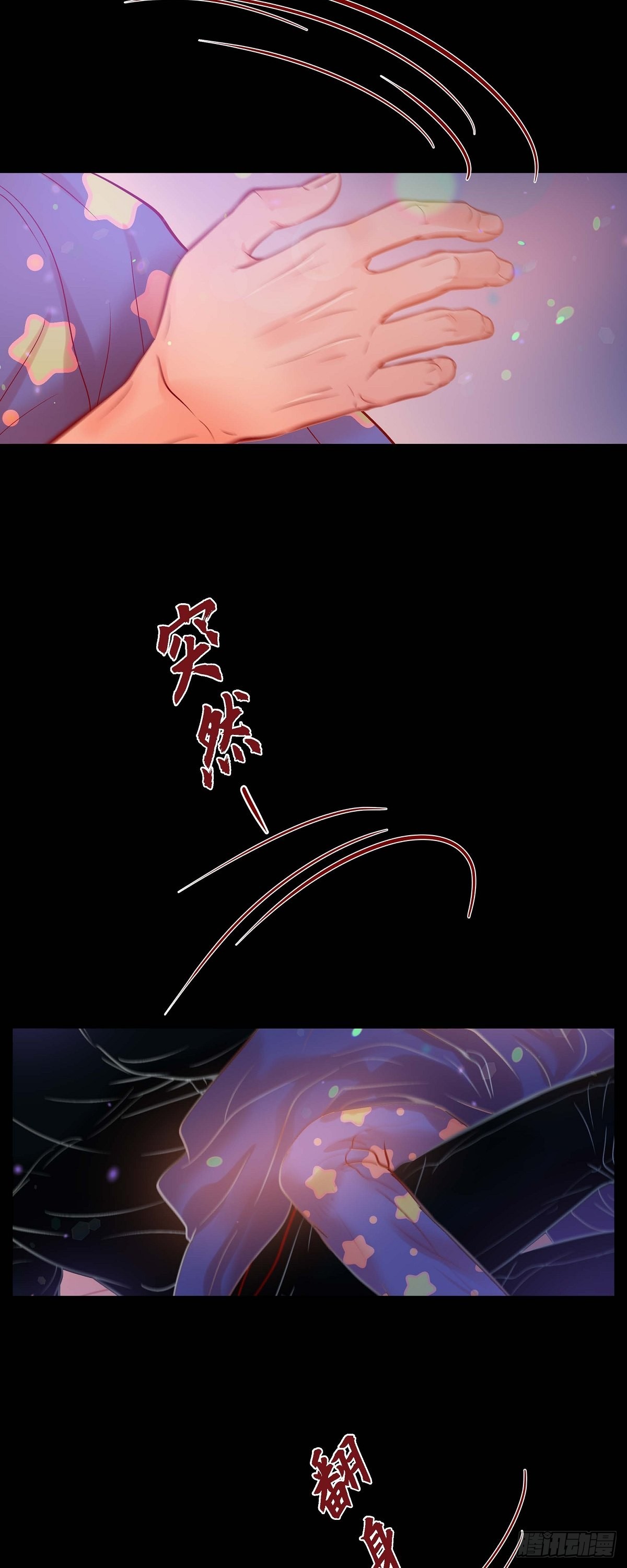 46.延浩的高甜标记-第45话