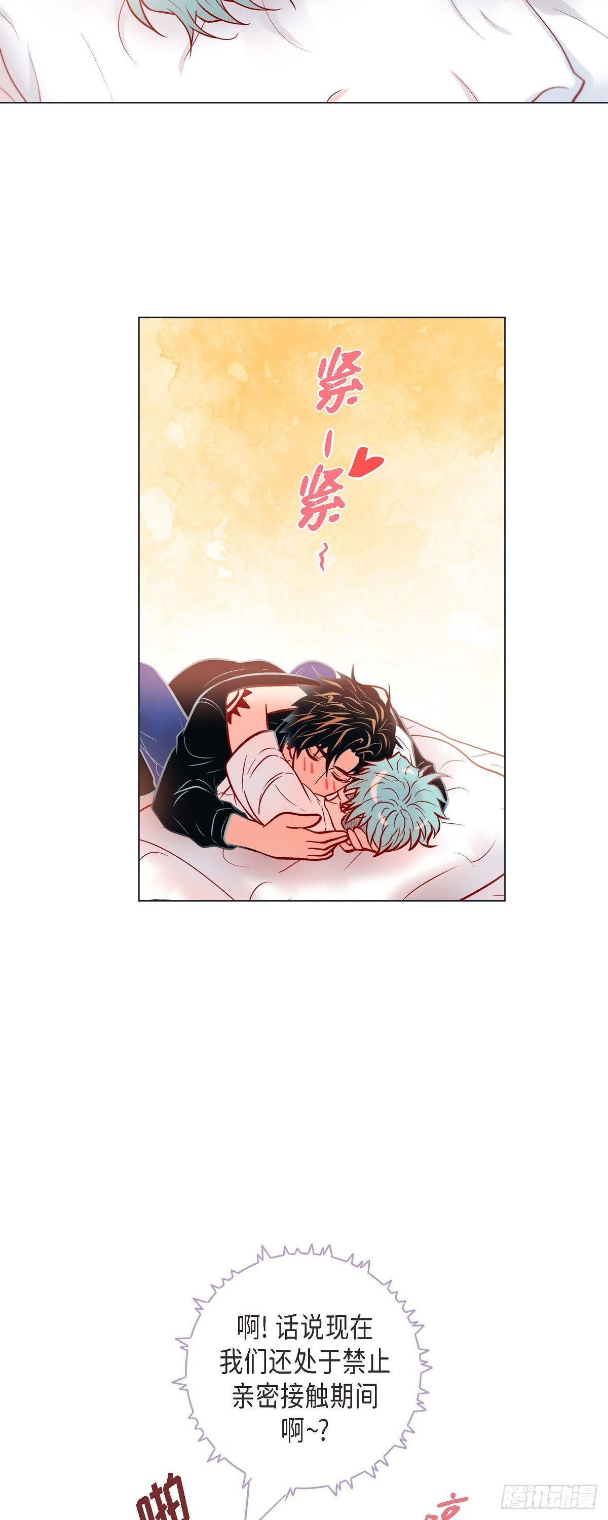 48.想你了-第47话
