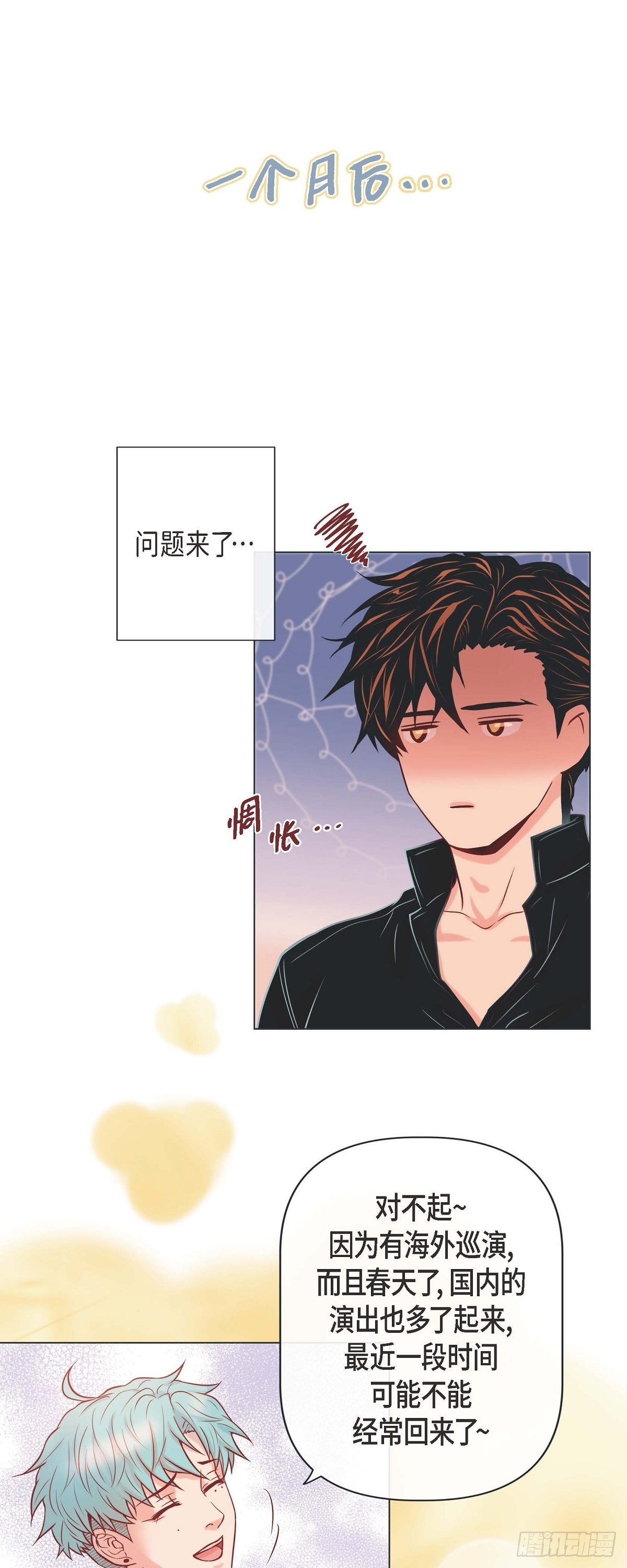 48.想你了-第47话