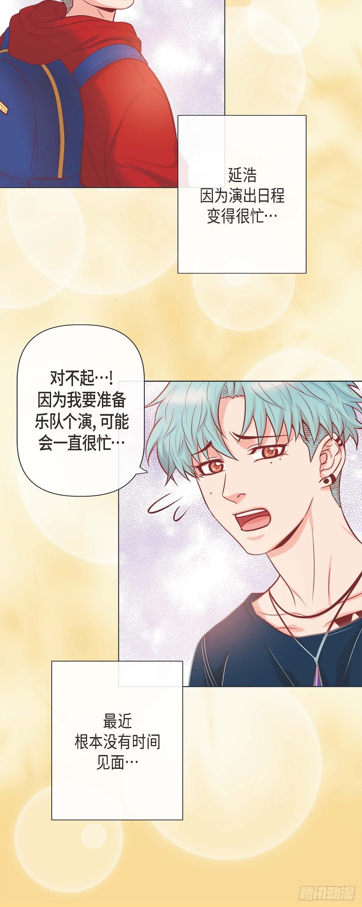48.想你了-第47话