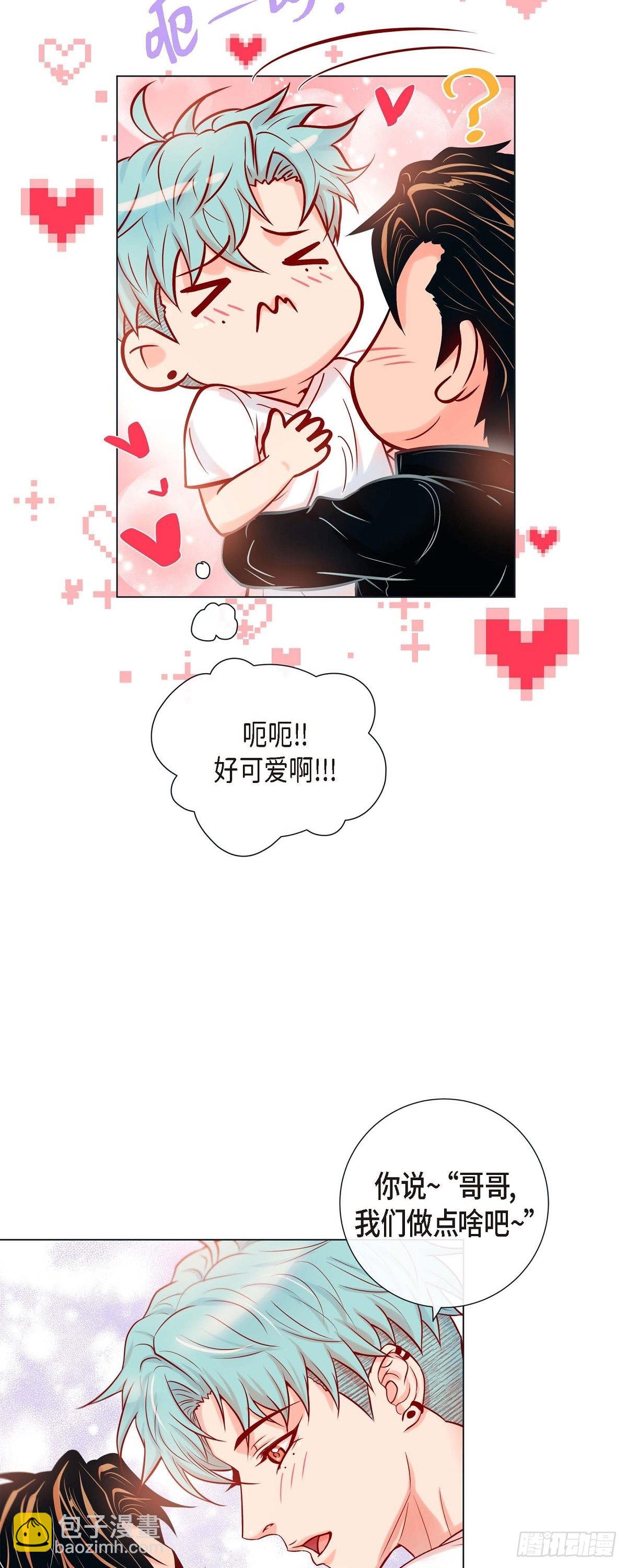 48.想你了-第47话