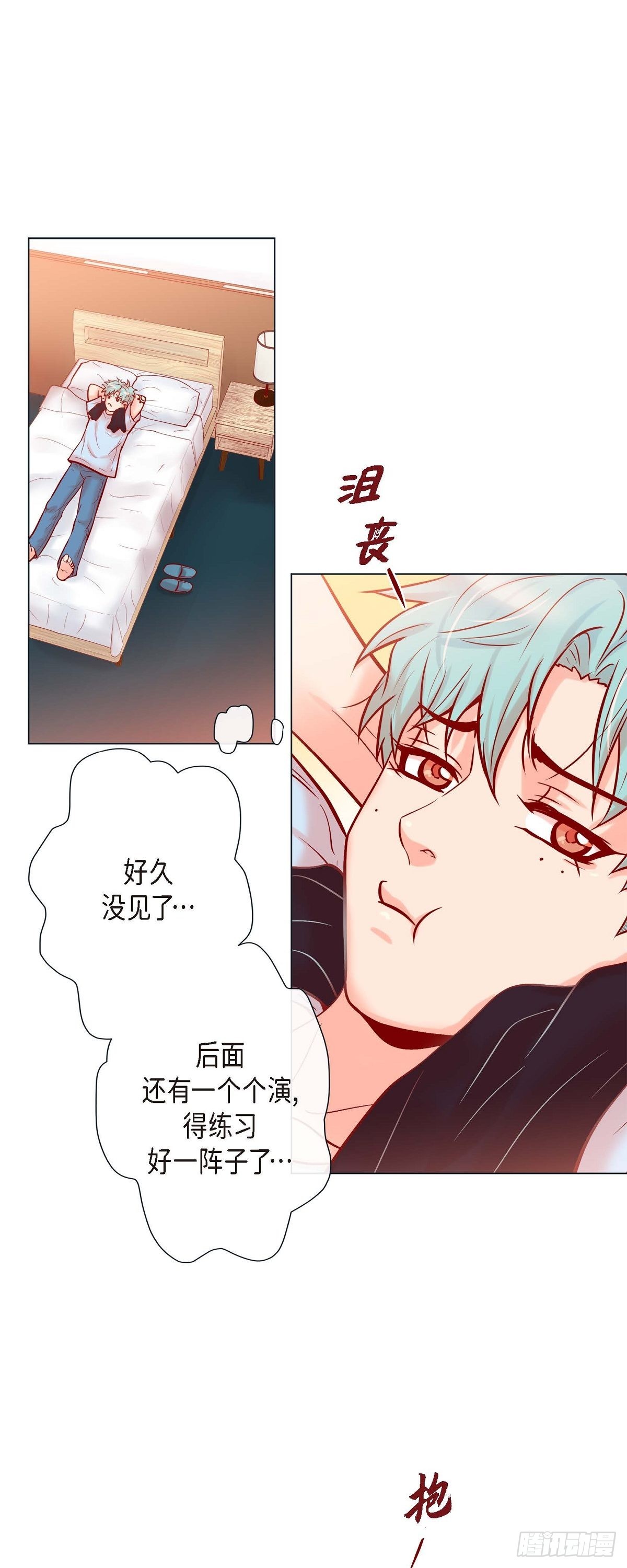 48.想你了-第47话