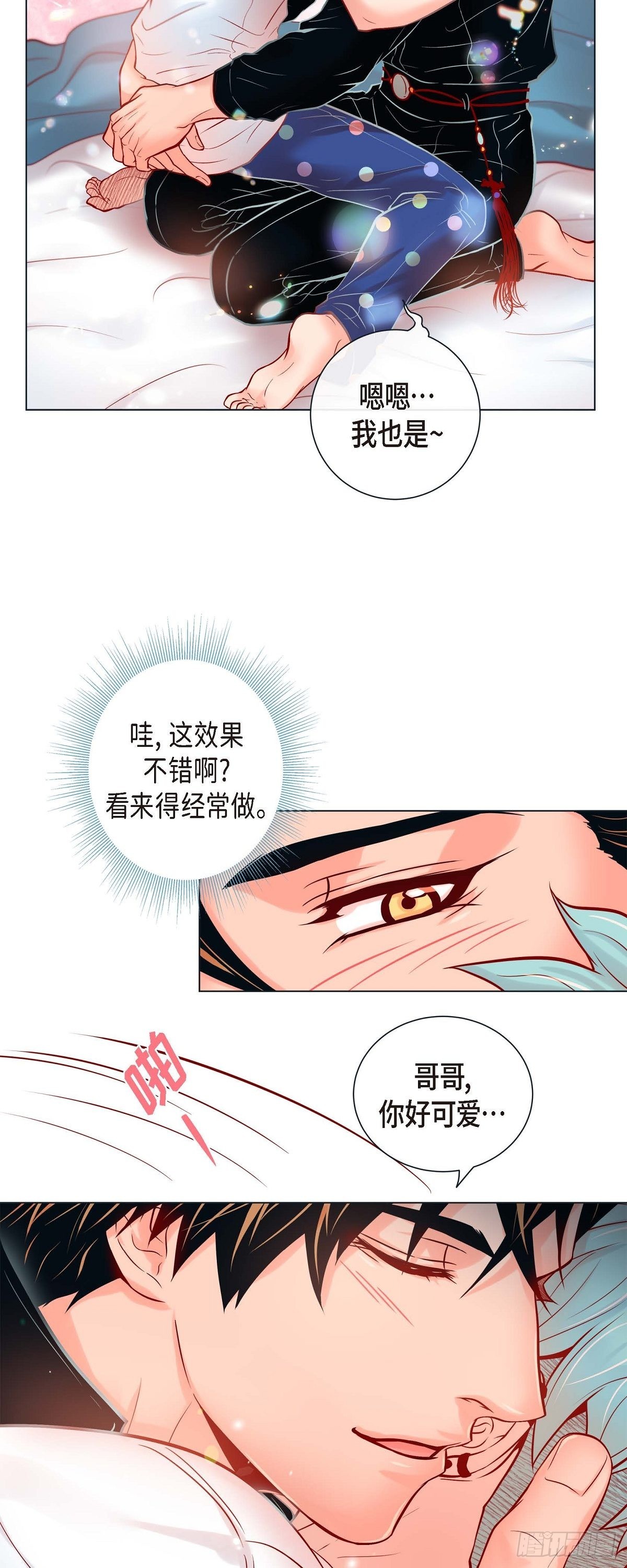 48.想你了-第47话