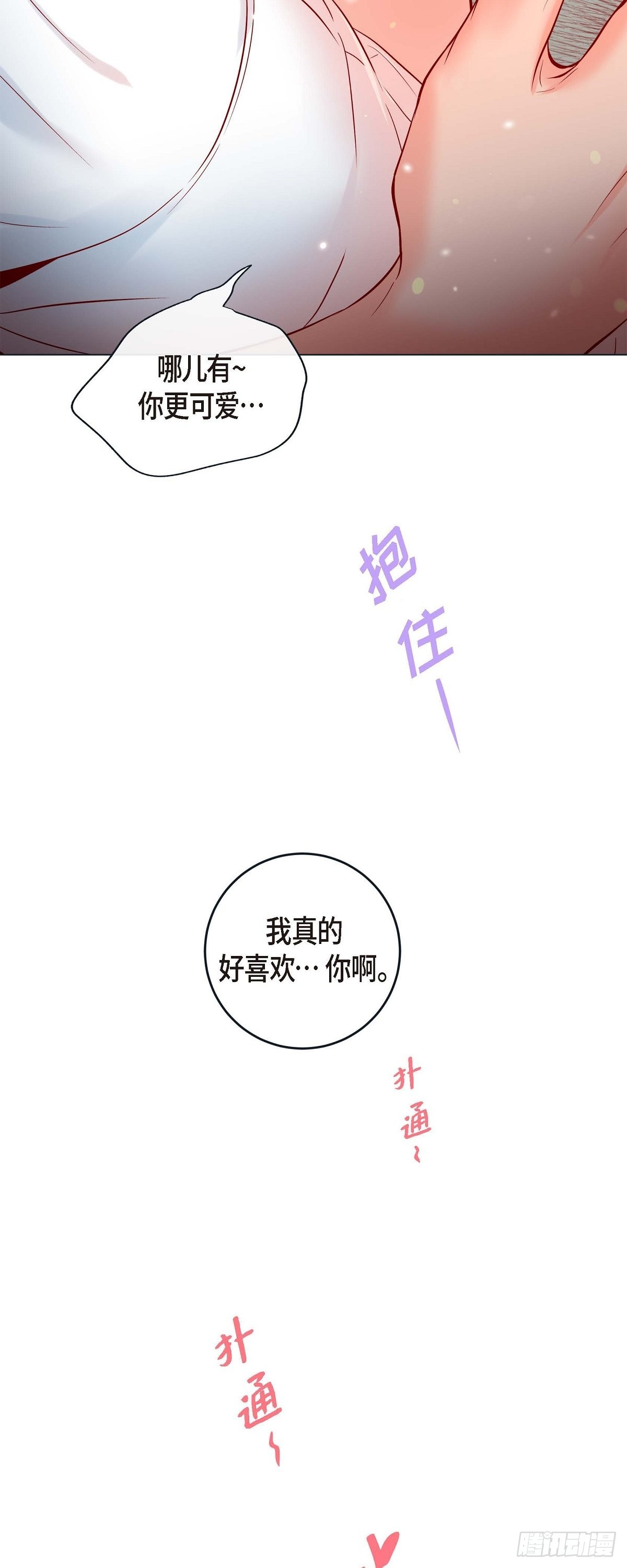 48.想你了-第47话