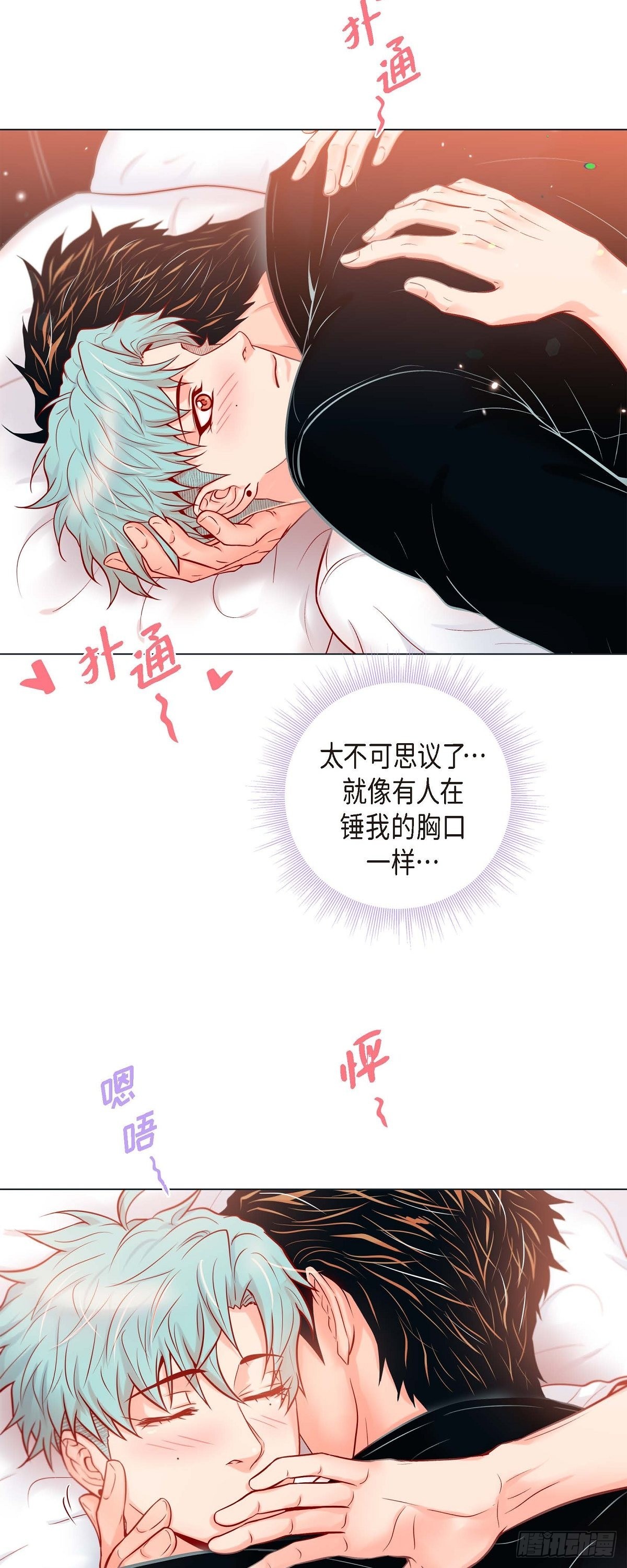 48.想你了-第47话