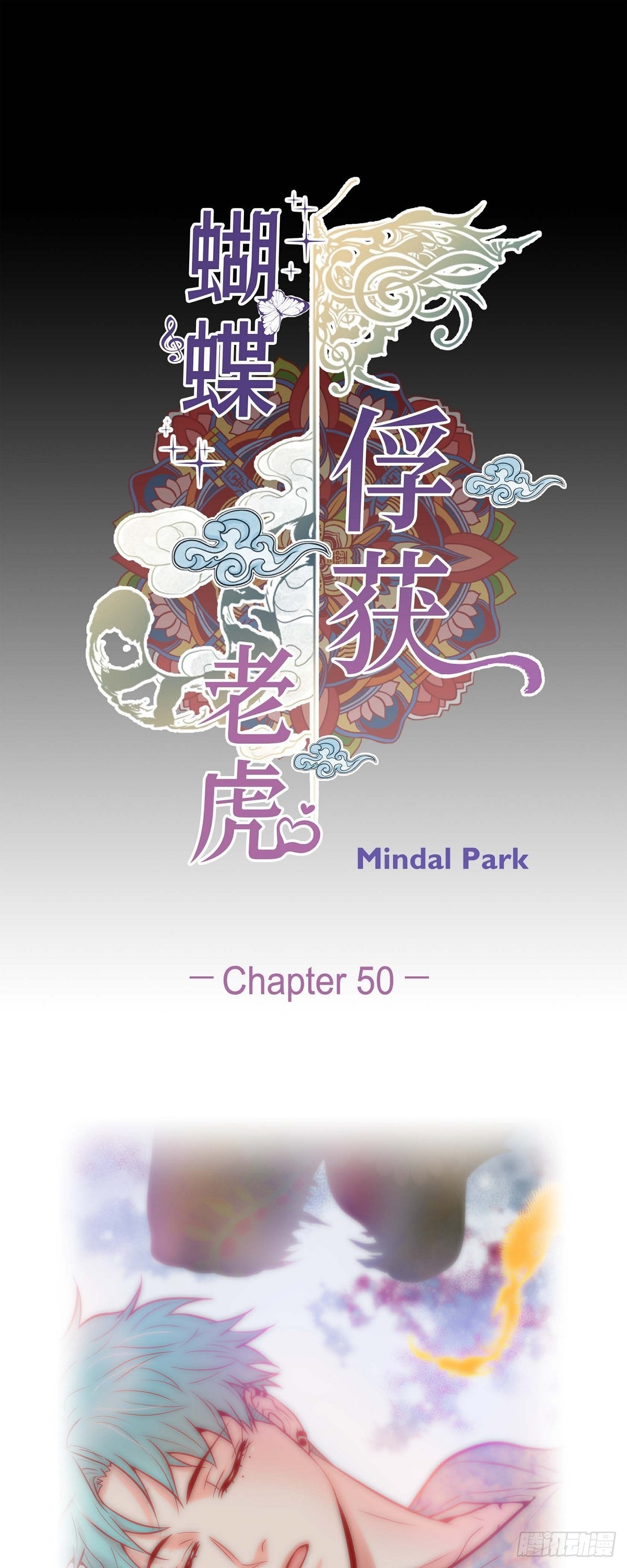 50.舔虎的一生-第49话