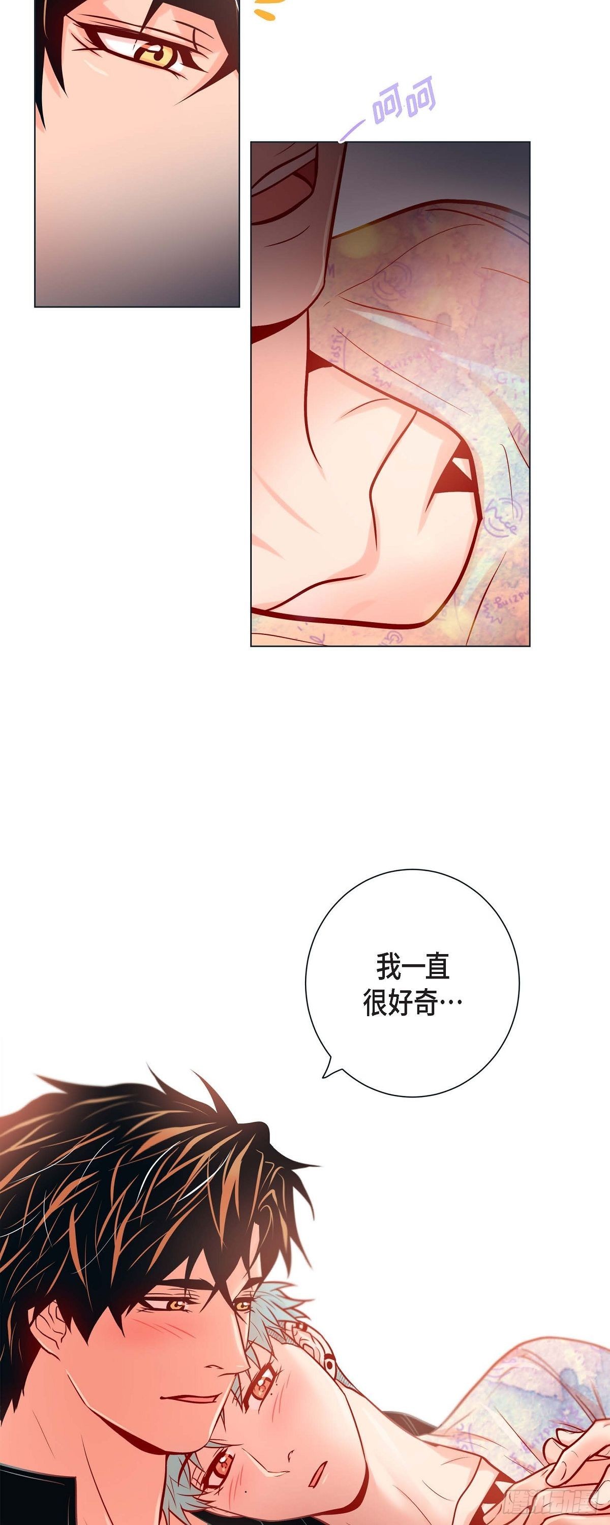 50.舔虎的一生-第49话