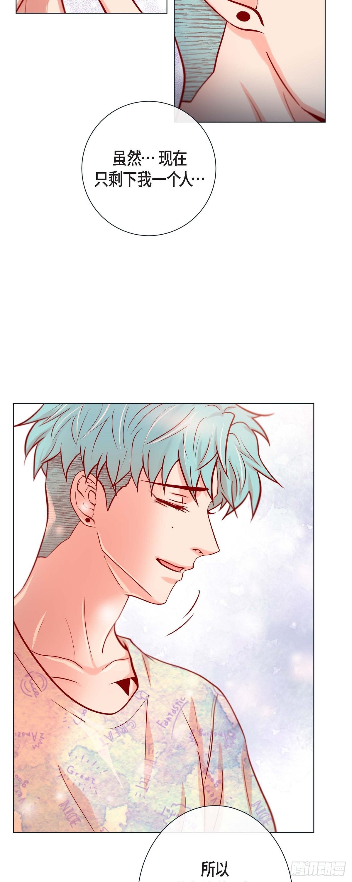 50.舔虎的一生-第49话