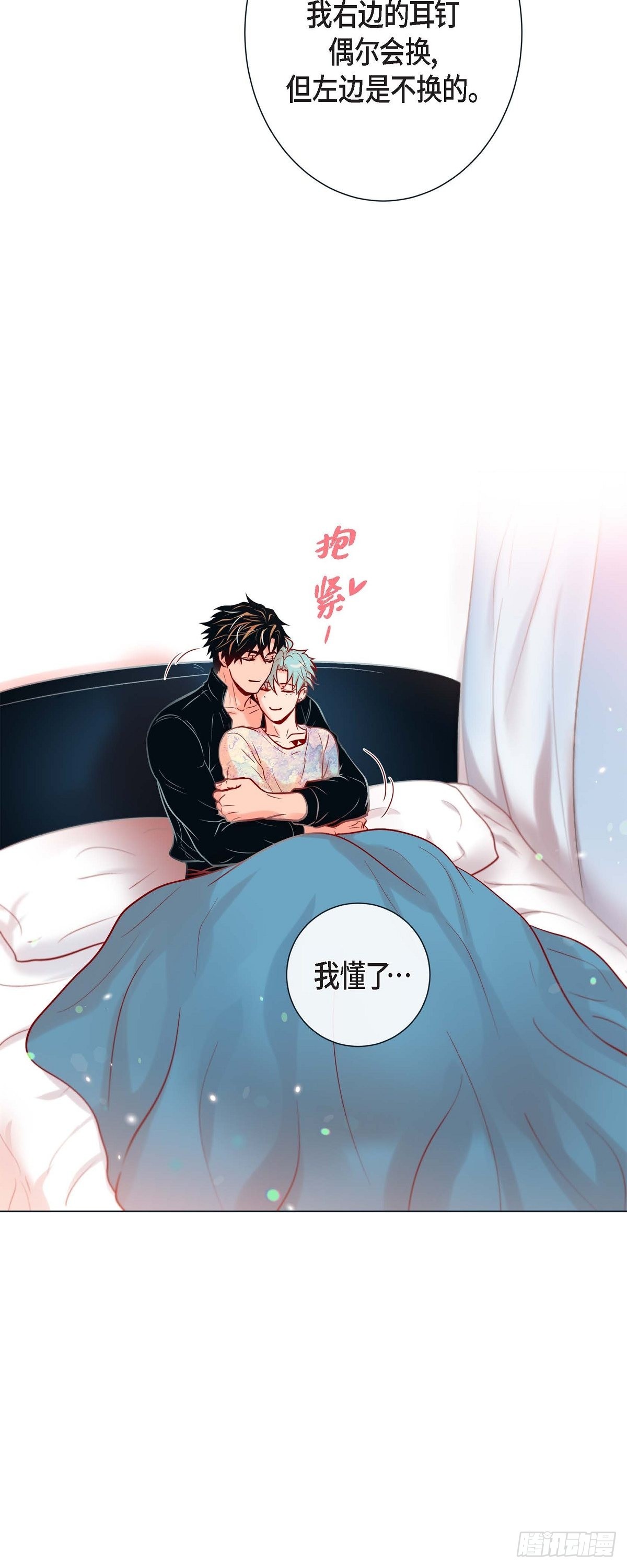 50.舔虎的一生-第49话